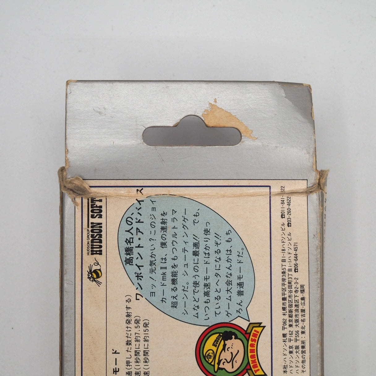 Used Famicom Controller HC62-4 JOYCARD MkII Boxed - Tested & Working