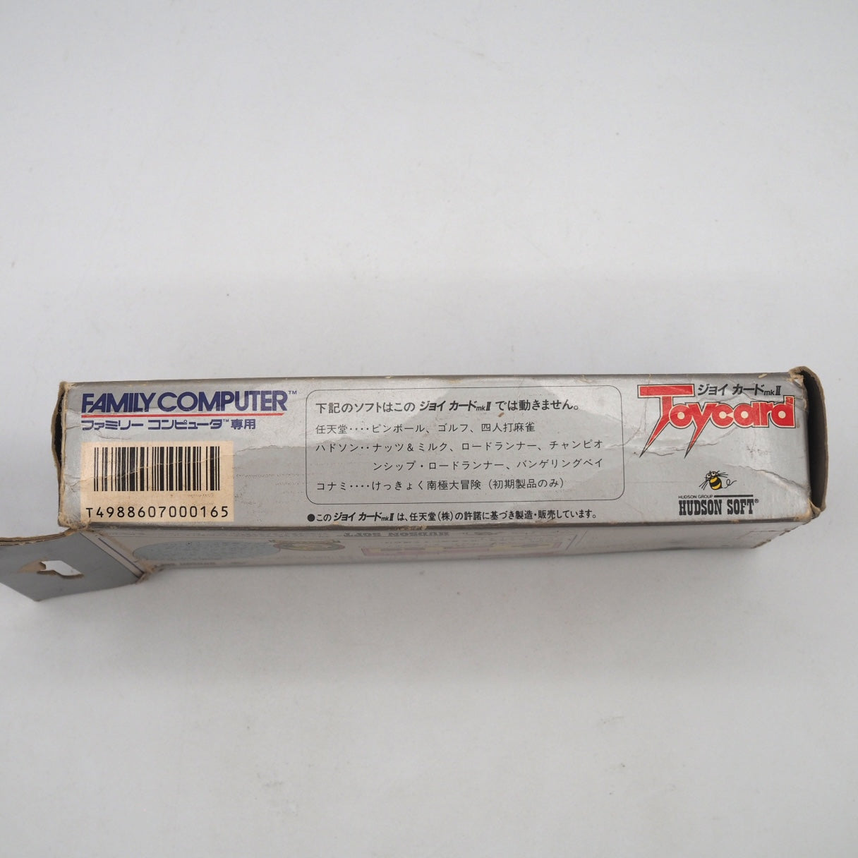 Used Famicom Controller HC62-4 JOYCARD MkII Boxed - Tested & Working