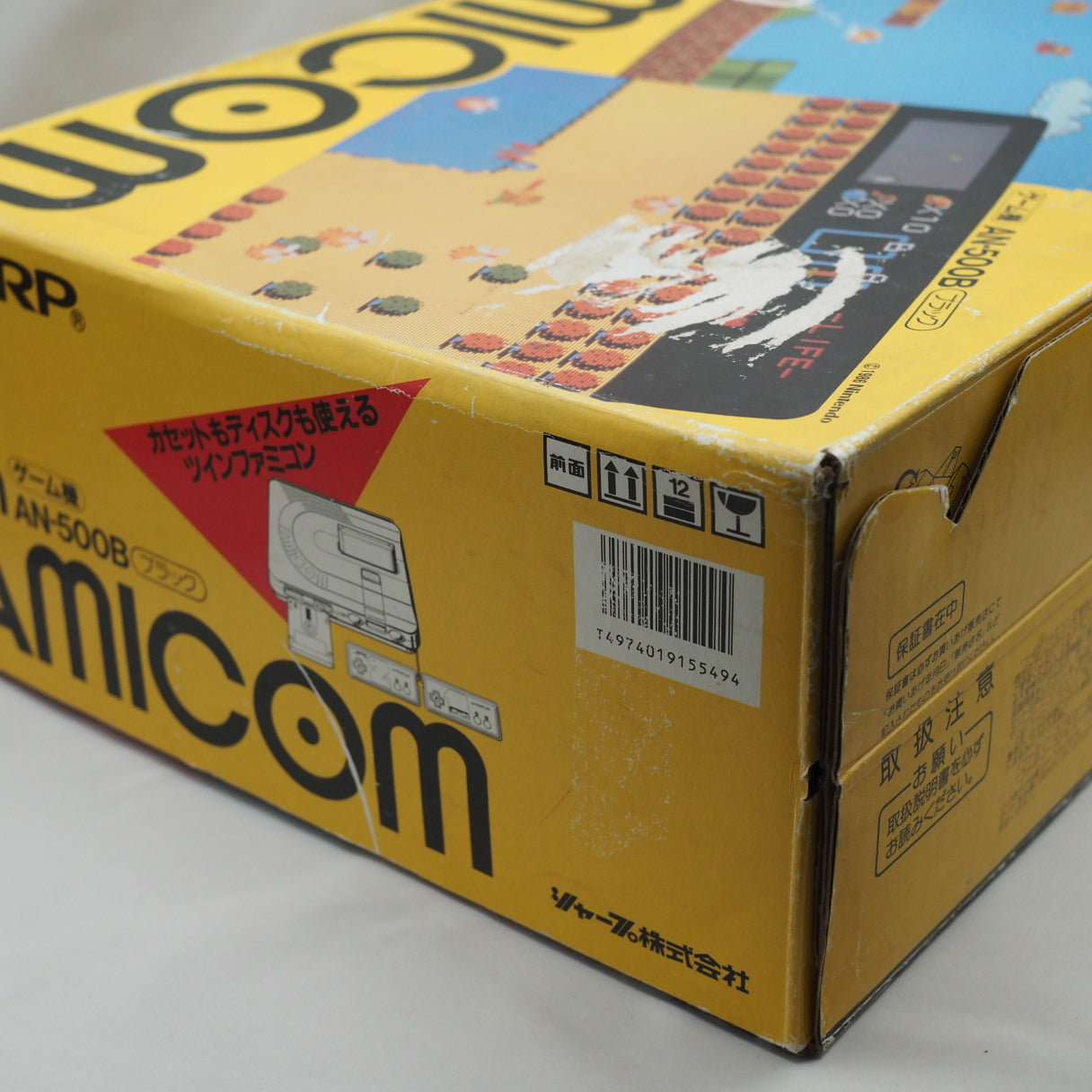Used Twin Famicom AN-500B Console system Boxed New Rubber Belt replaced - Tested & Working