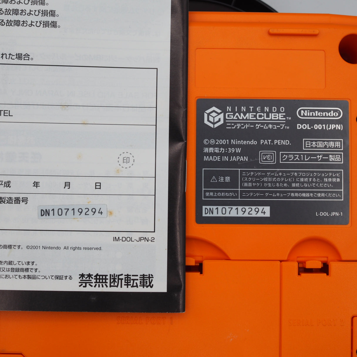 Used [Boxed & Refurbished] Nintendo GameCube Orange  DOL-001 [NTSC-J] [NTSC-U/C] [Modified]　 - Tested & Working