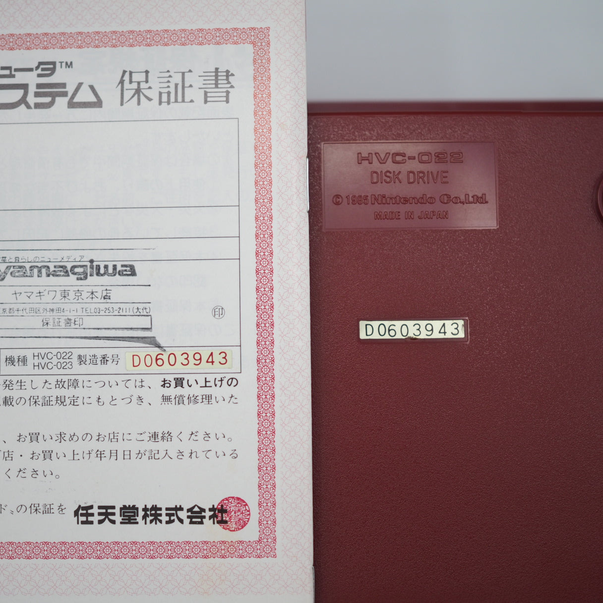 Used Nintendo Famicom + Disk System Console system SET Boxed [New Rubber Belt Replaced] - Tested & Working