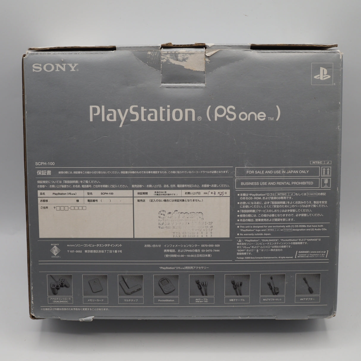 Used PS one Console system SCPH-100 Boxed [NTSC-J] - Tested & Working
