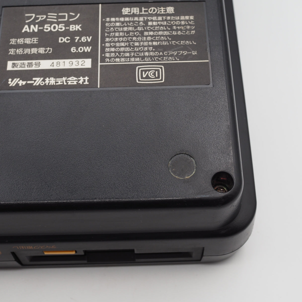 Used Sharp Twin Famicom Black Console AN505BK New Rubber Belt replaced - Tested & Working