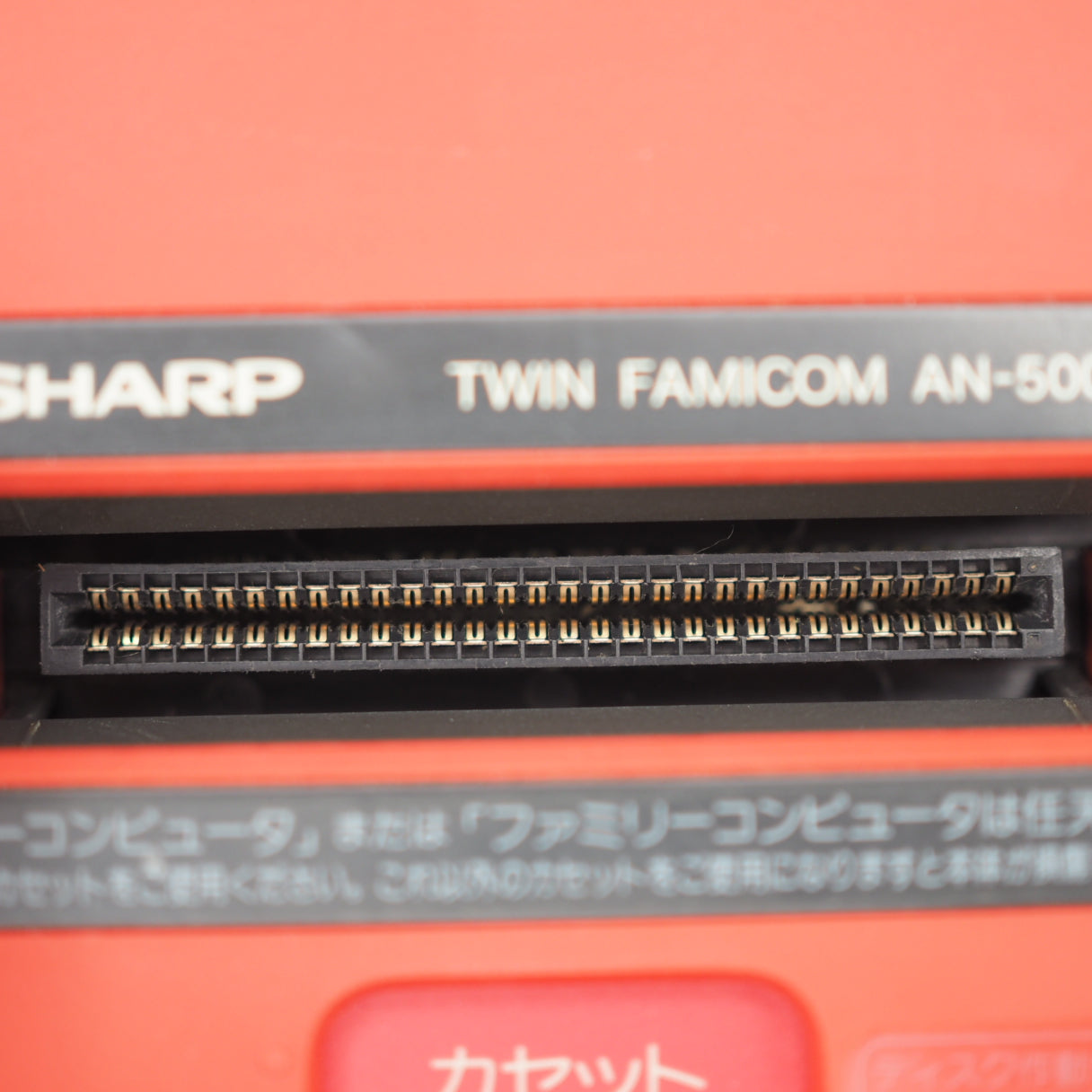 Used Sharp Twin Famicom Console system AN-500R [New Rubber Belt replaced] - Tested & Working