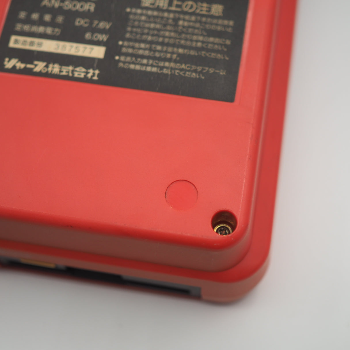 Used Sharp Twin Famicom Console system AN-500R [New Rubber Belt replaced] - Tested & Working