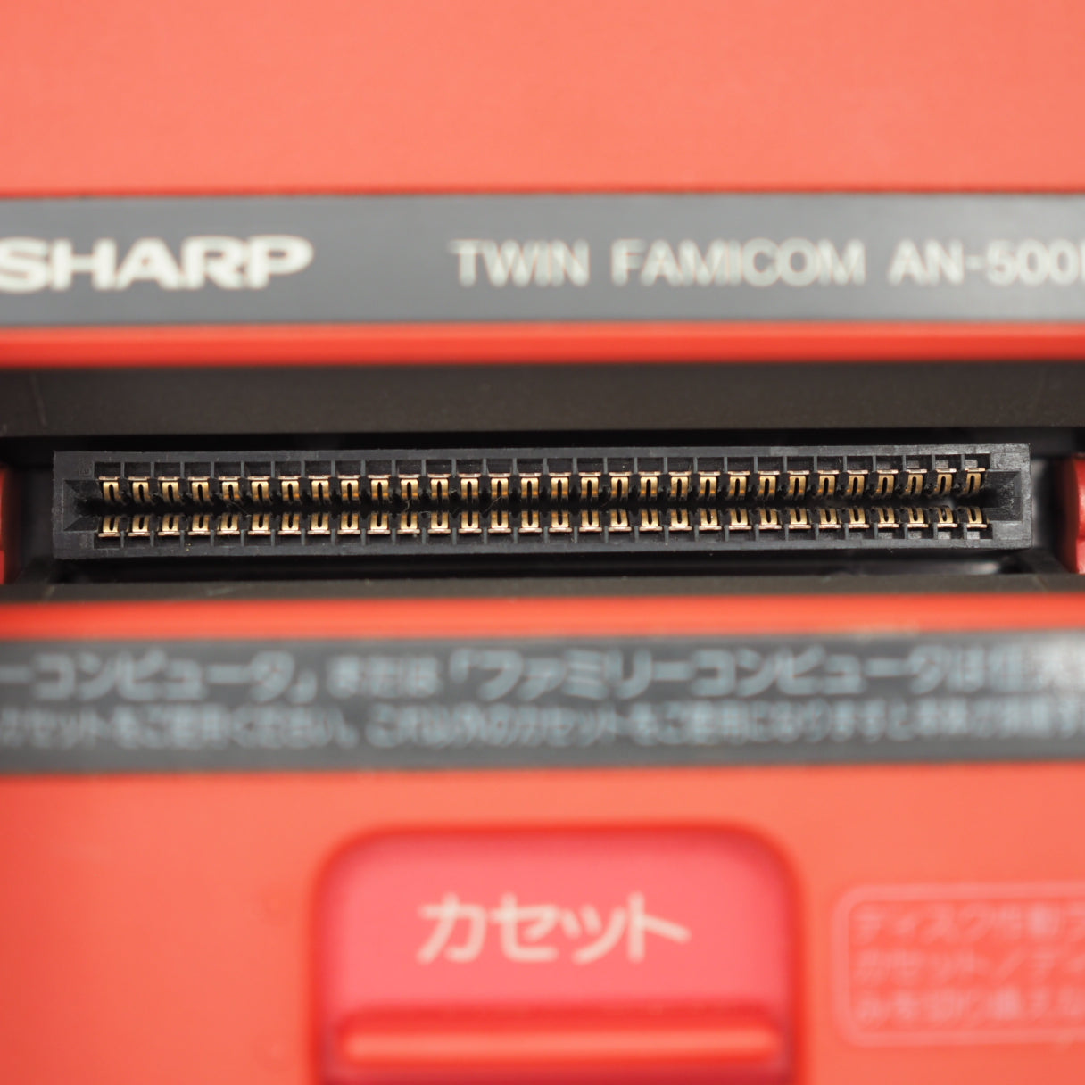 Used Sharp Twin Famicom Console system AN-500R [New Rubber Belt replaced] - Tested & Working