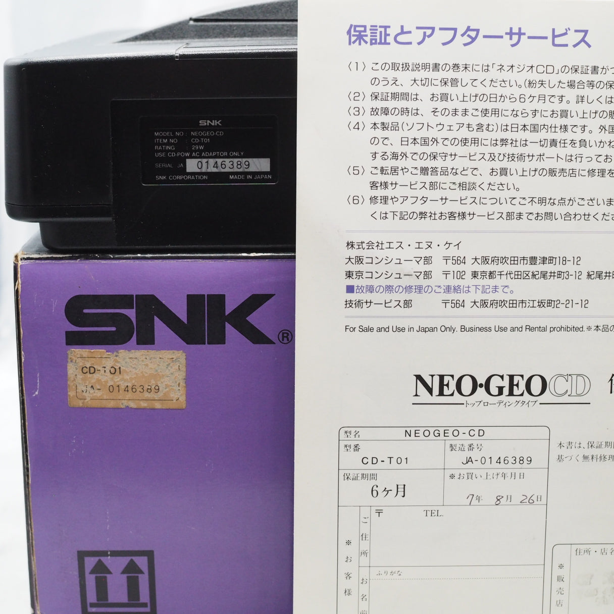 Used SNK Neo Geo CD System  CD-T01 Boxed - Tested & Working
