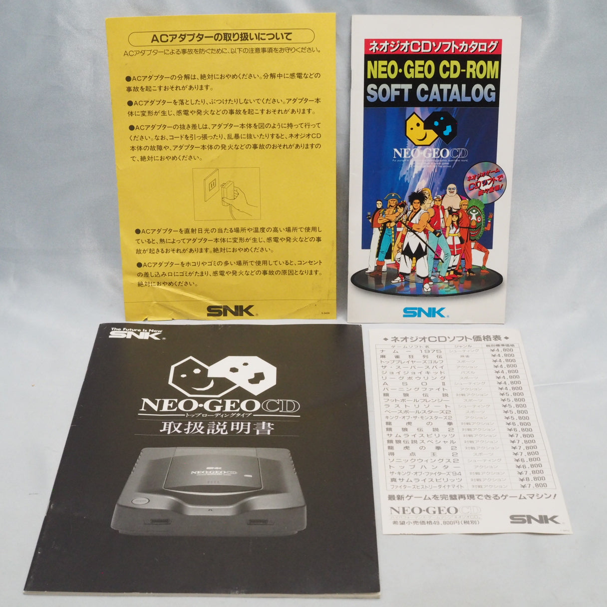 Used SNK Neo Geo CD System  CD-T01 Boxed - Tested & Working