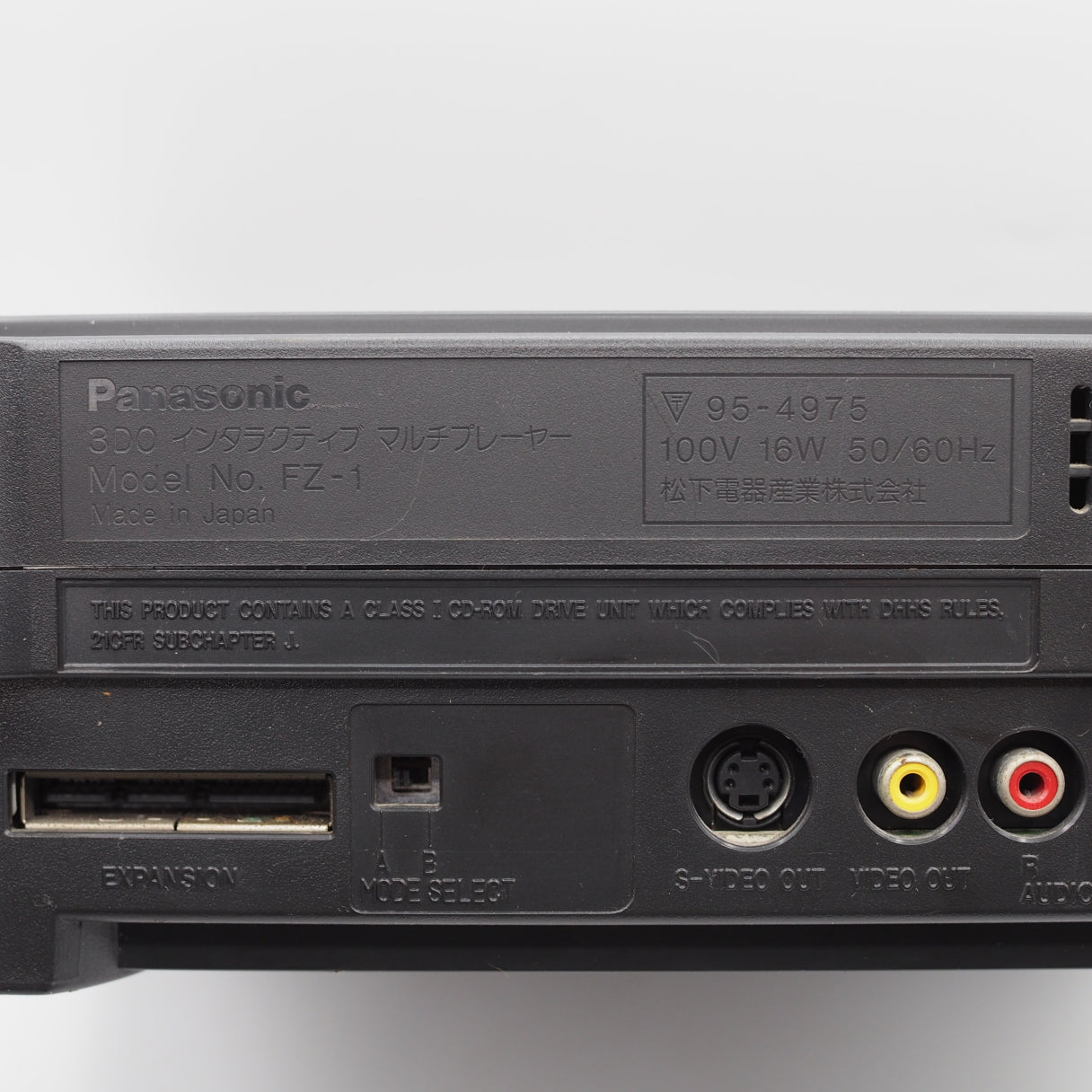 Panasonic 3DO REAL FZ-1 Console - For Parts or Not Working