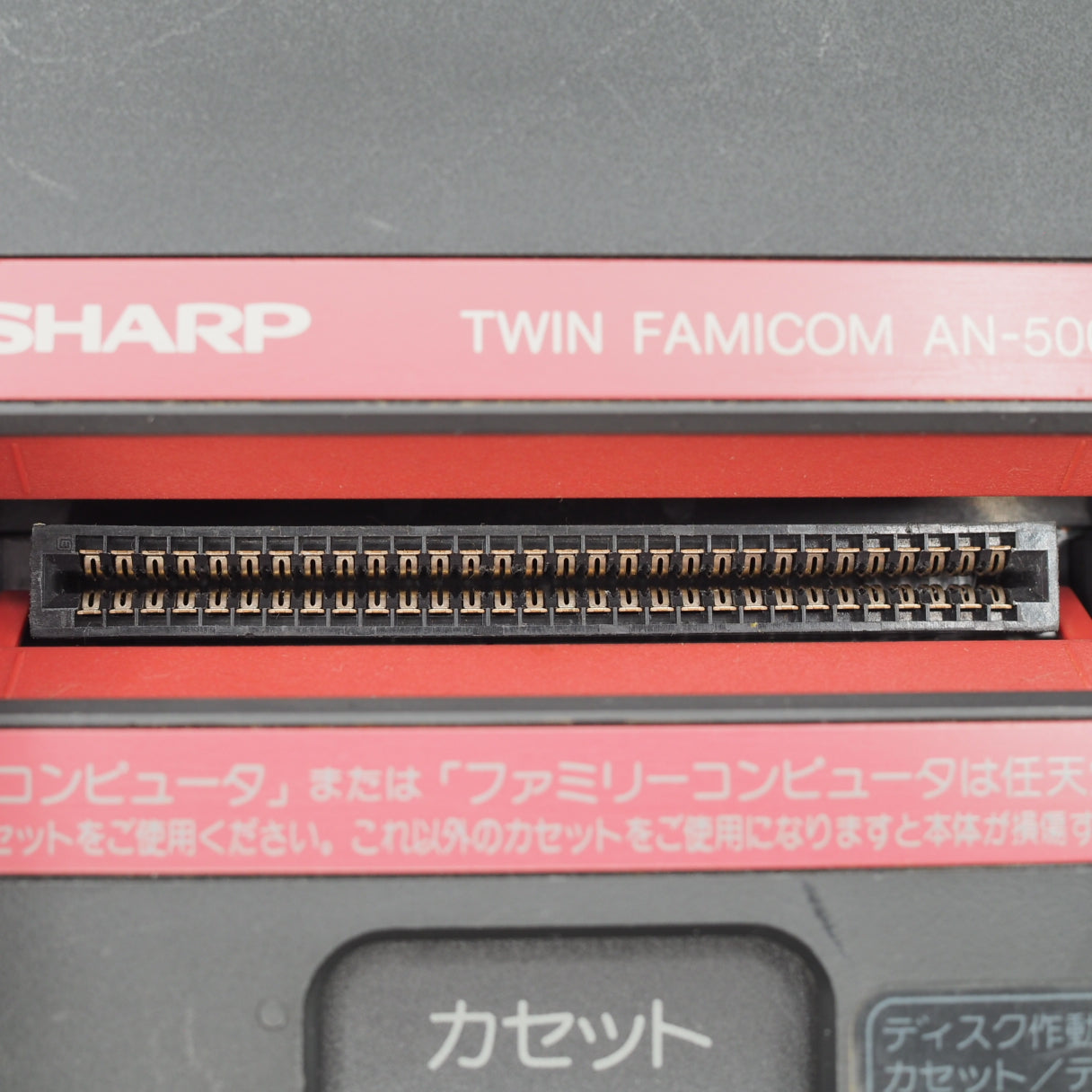 Used Twin Famicom AN-500B Console system Boxed New Rubber Belt replaced - Tested & Working