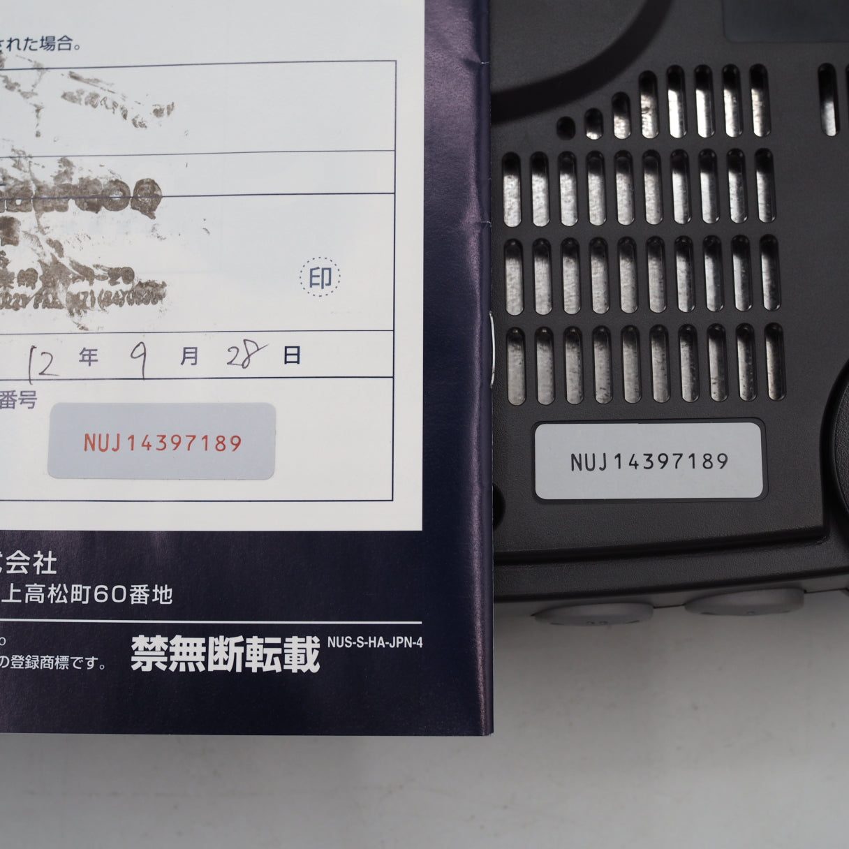 Used Nintendo 64 Console System Black NUS-001 Boxed [NTSC-J, NTSC-U/C] - Tested & Working