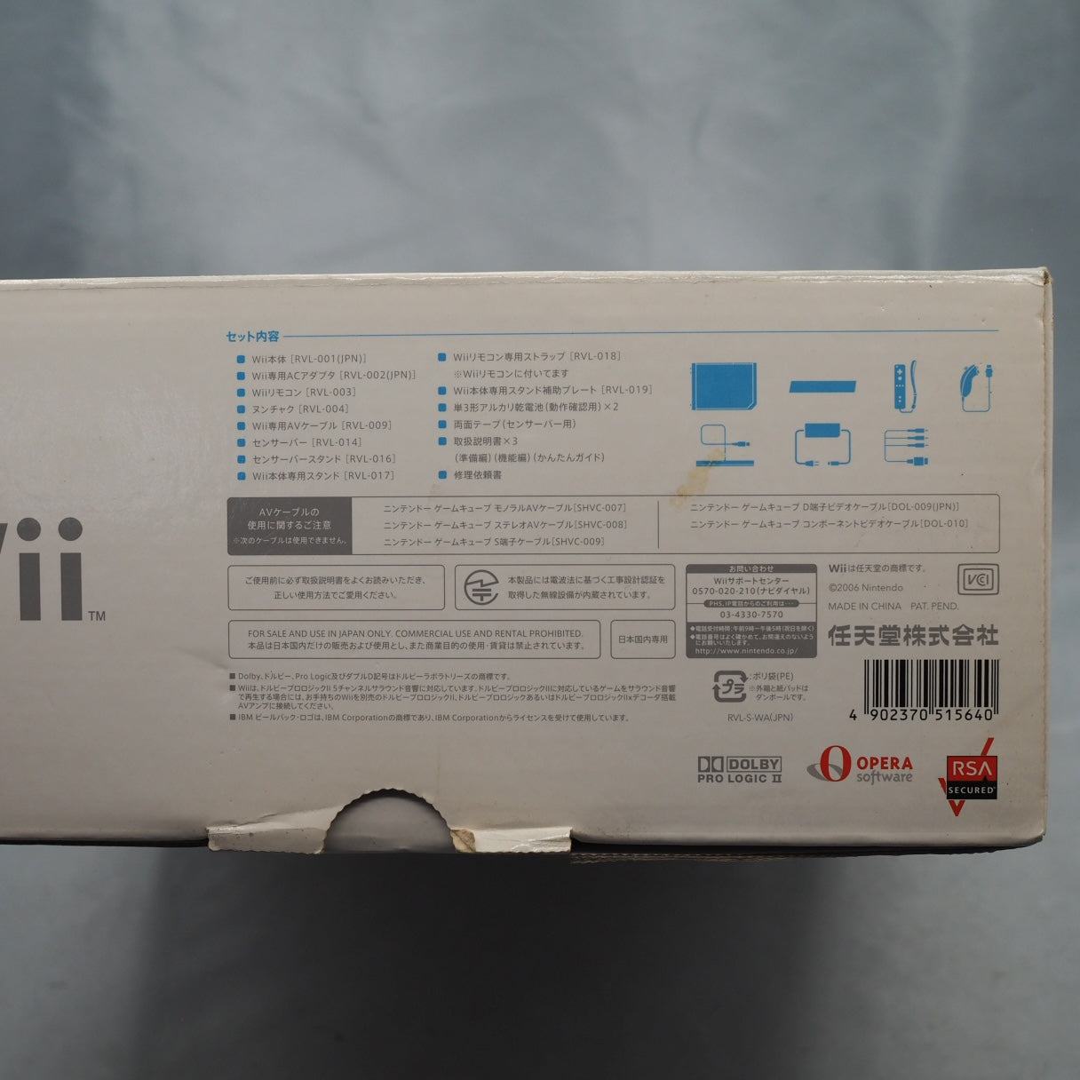 Used Wii Console system RVL-001 Boxed - Tested & Working