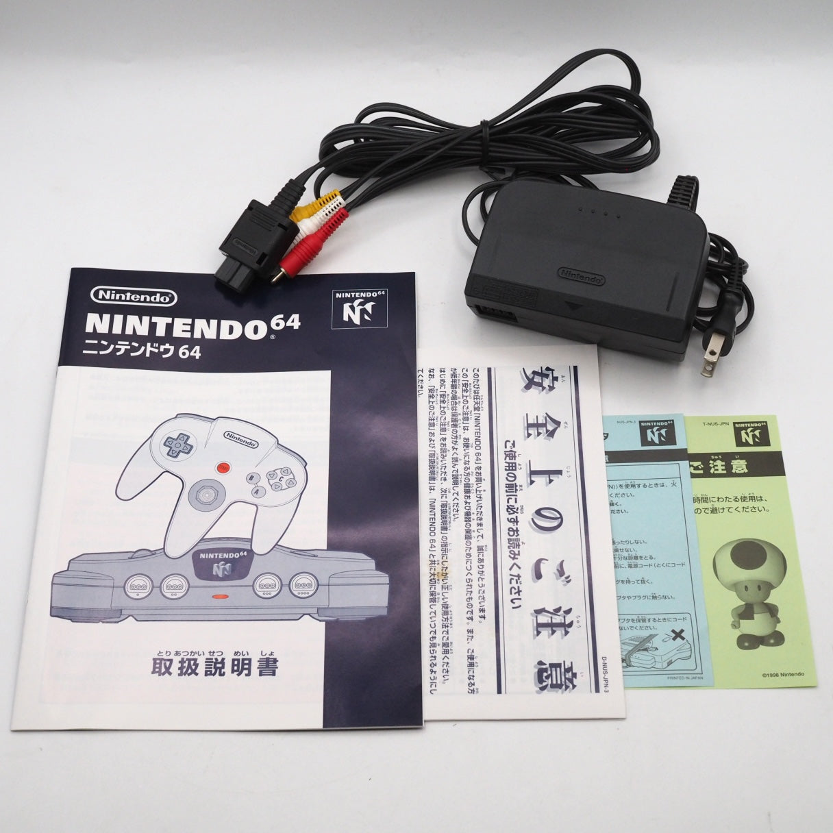Used Nintendo 64 Console System Black NUS-001 Boxed [NTSC-J, NTSC-U/C] - Tested & Working