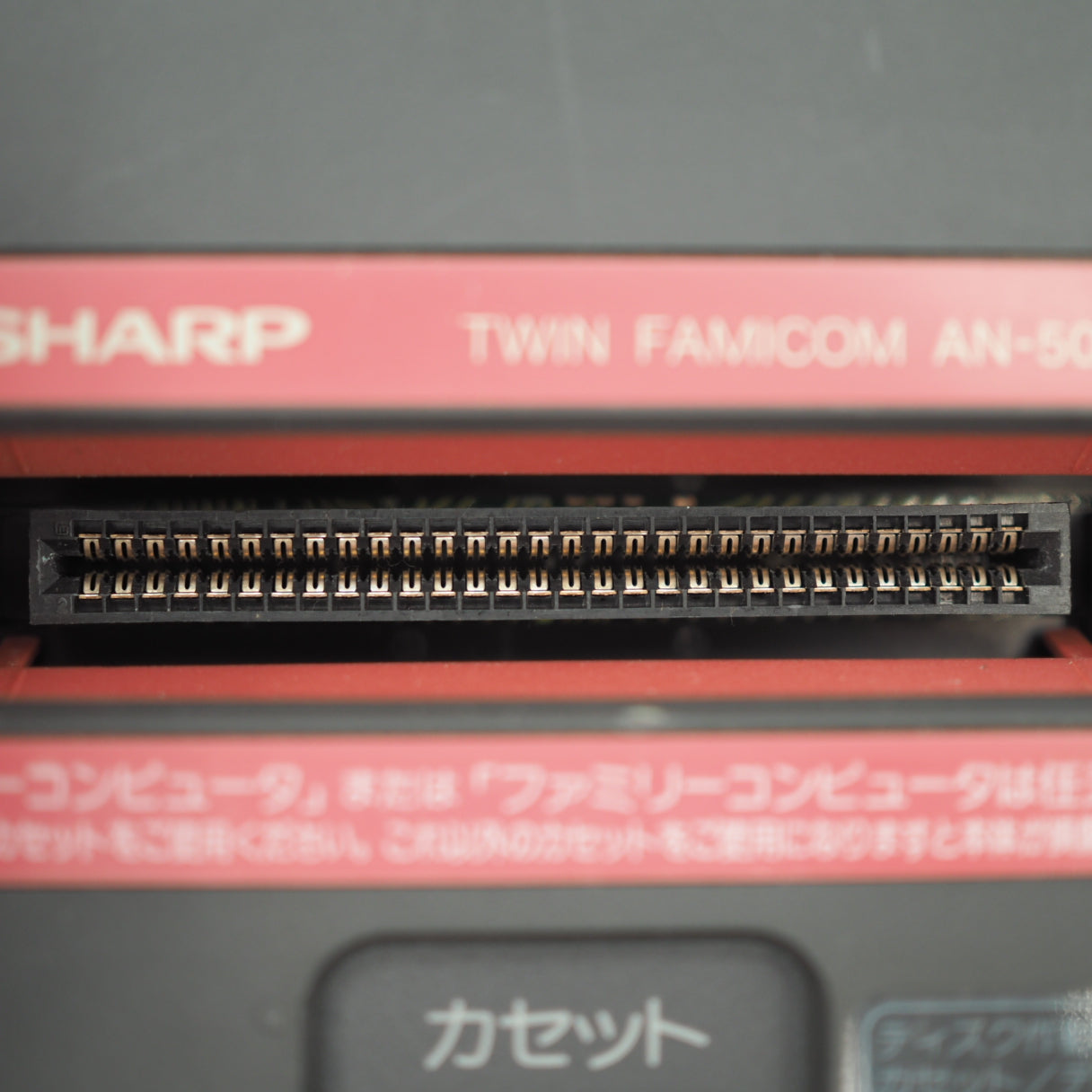 Used SharpTwin Famicom Console system AN-500B [New Rubber Belt replaced] - Tested & Working