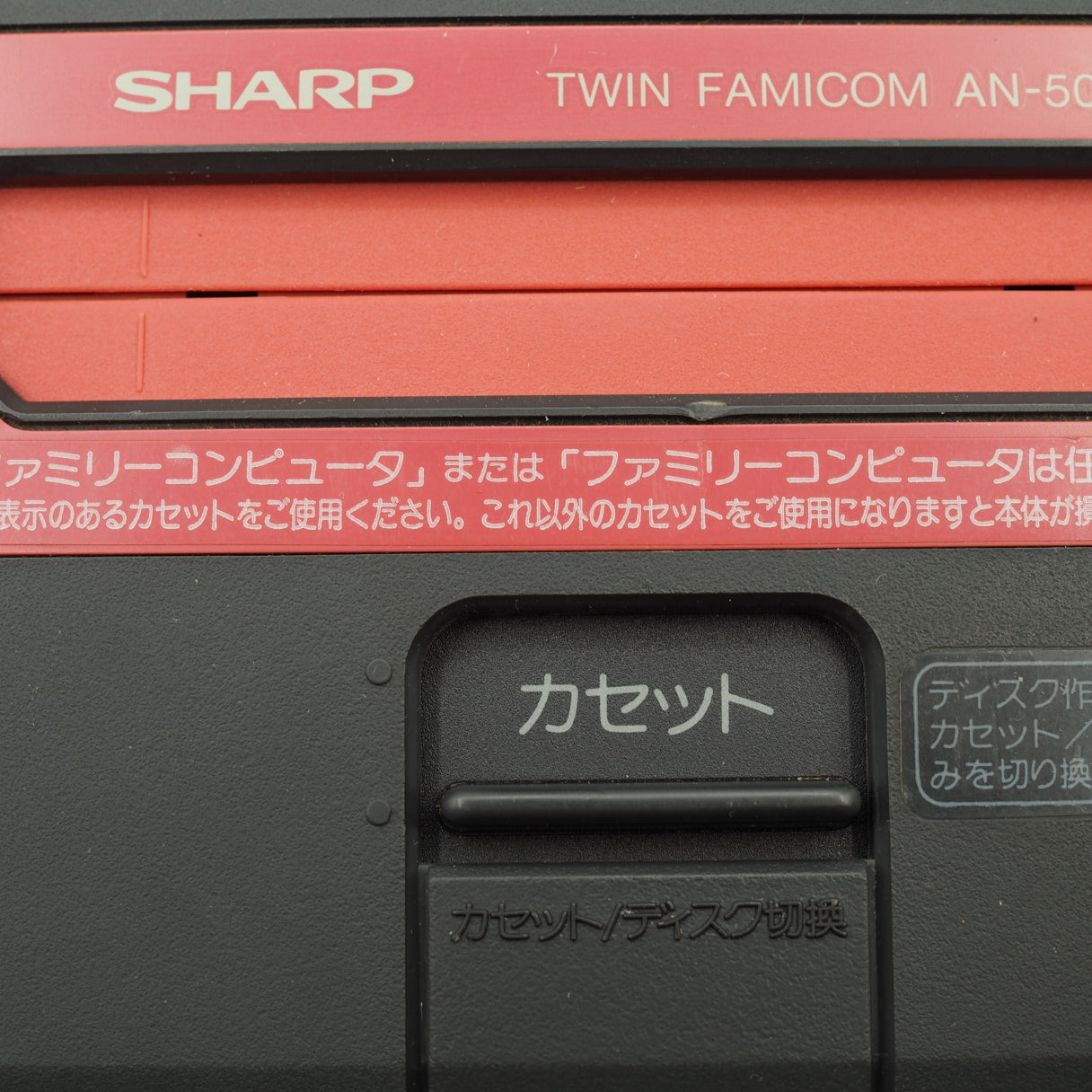 Used SharpTwin Famicom Console system AN-500B [New Rubber Belt replaced] - Tested & Working