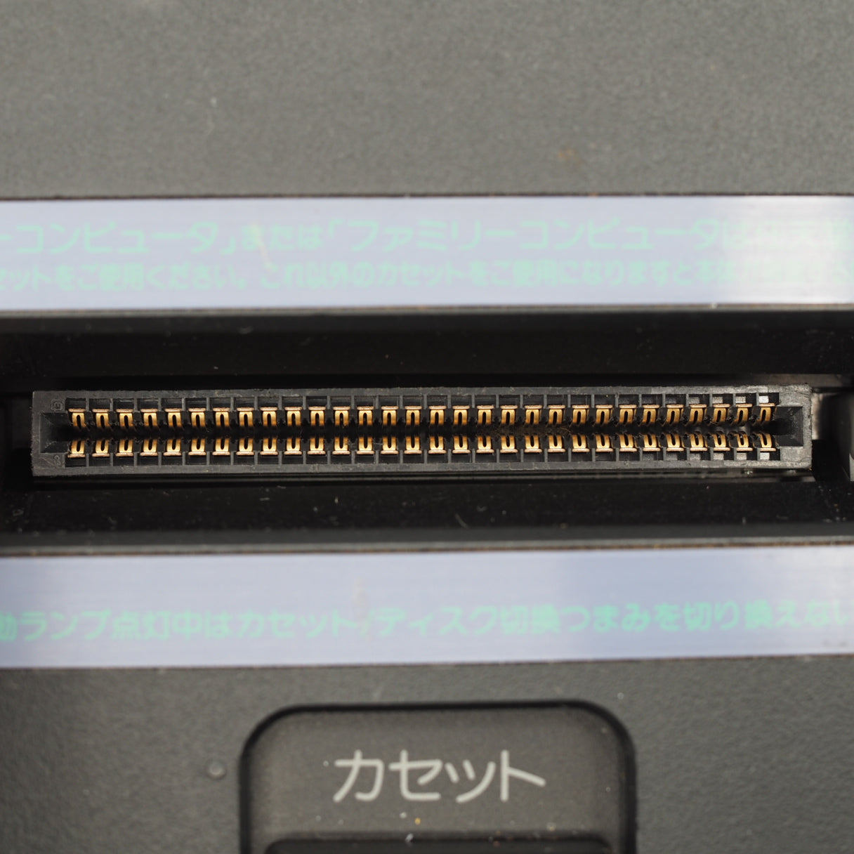 Used Sharp Twin Famicom Black Console AN505BK New Rubber Belt replaced - Tested & Working