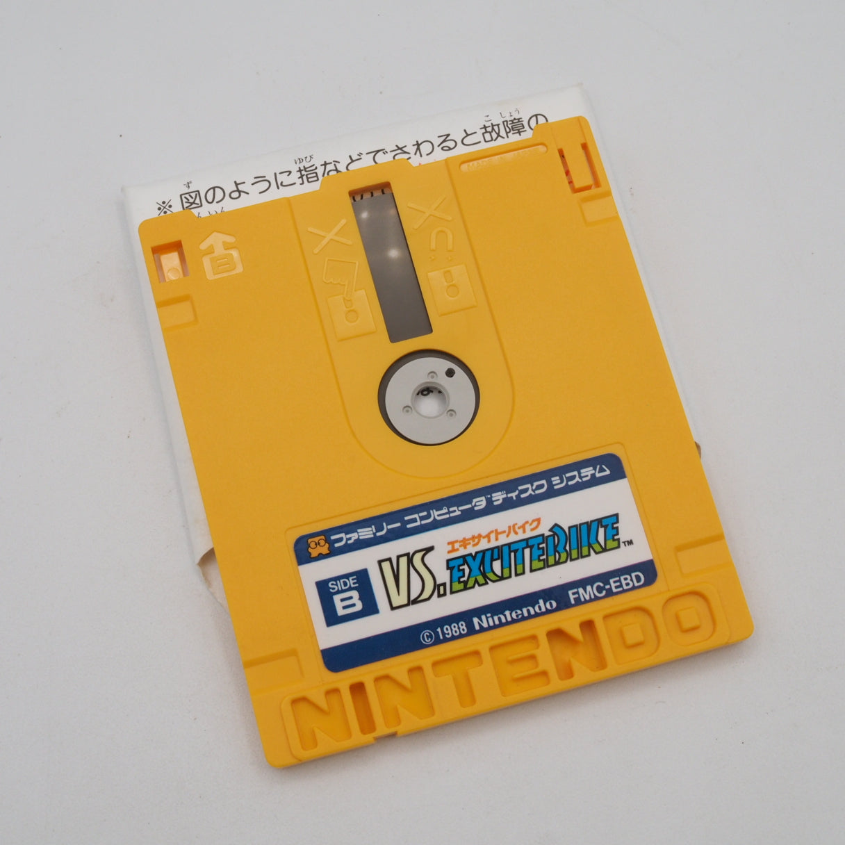 Used Vs. Excitebike Disk Only - Tested & Working