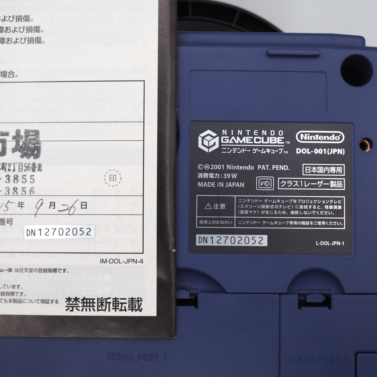 Used Nintendo GameCube Console System Violet + Game Boy Player Enjoy Plus Pack Boxed [NTSC-J] [NTSC-U/C] - Tested & Working