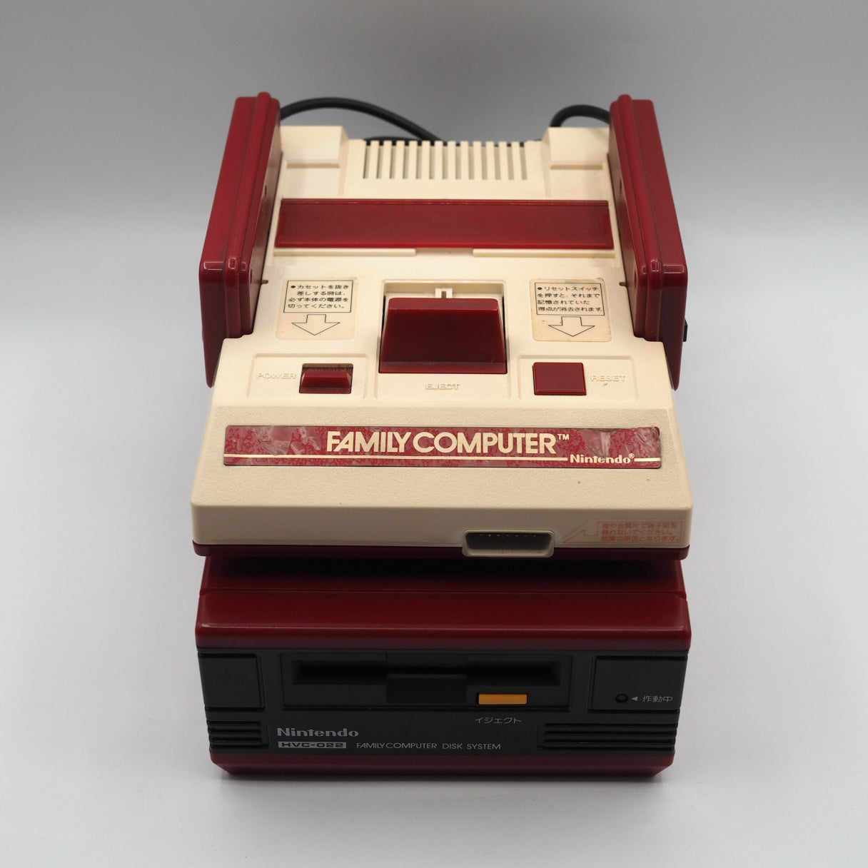 Used Nintendo Famicom & Disk System 'History in a Box' Set |  - Tested & Working