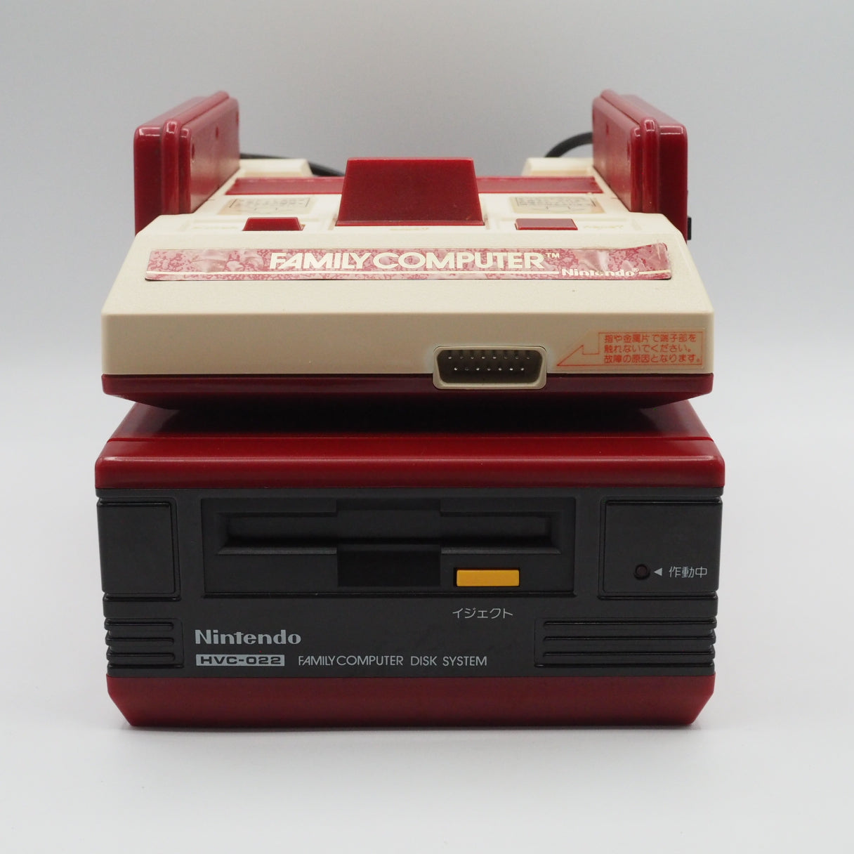 Used Nintendo Famicom & Disk System 'History in a Box' Set |  - Tested & Working