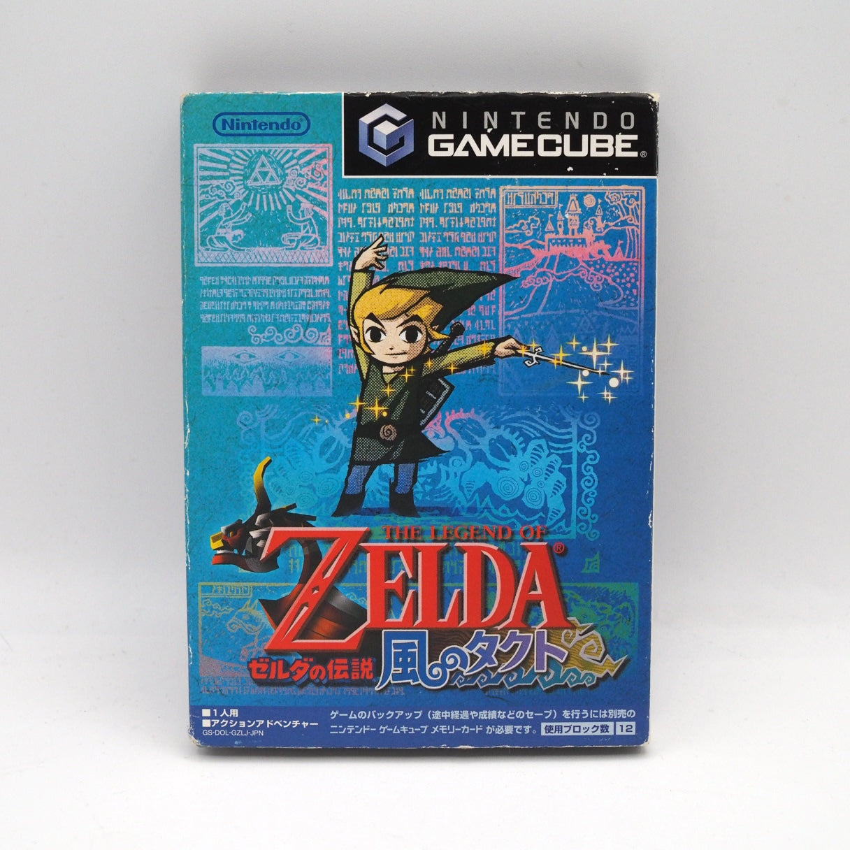 Used Luigi's Mansion + Zelda for Nintendo GameCube 2-Game - Tested & Working