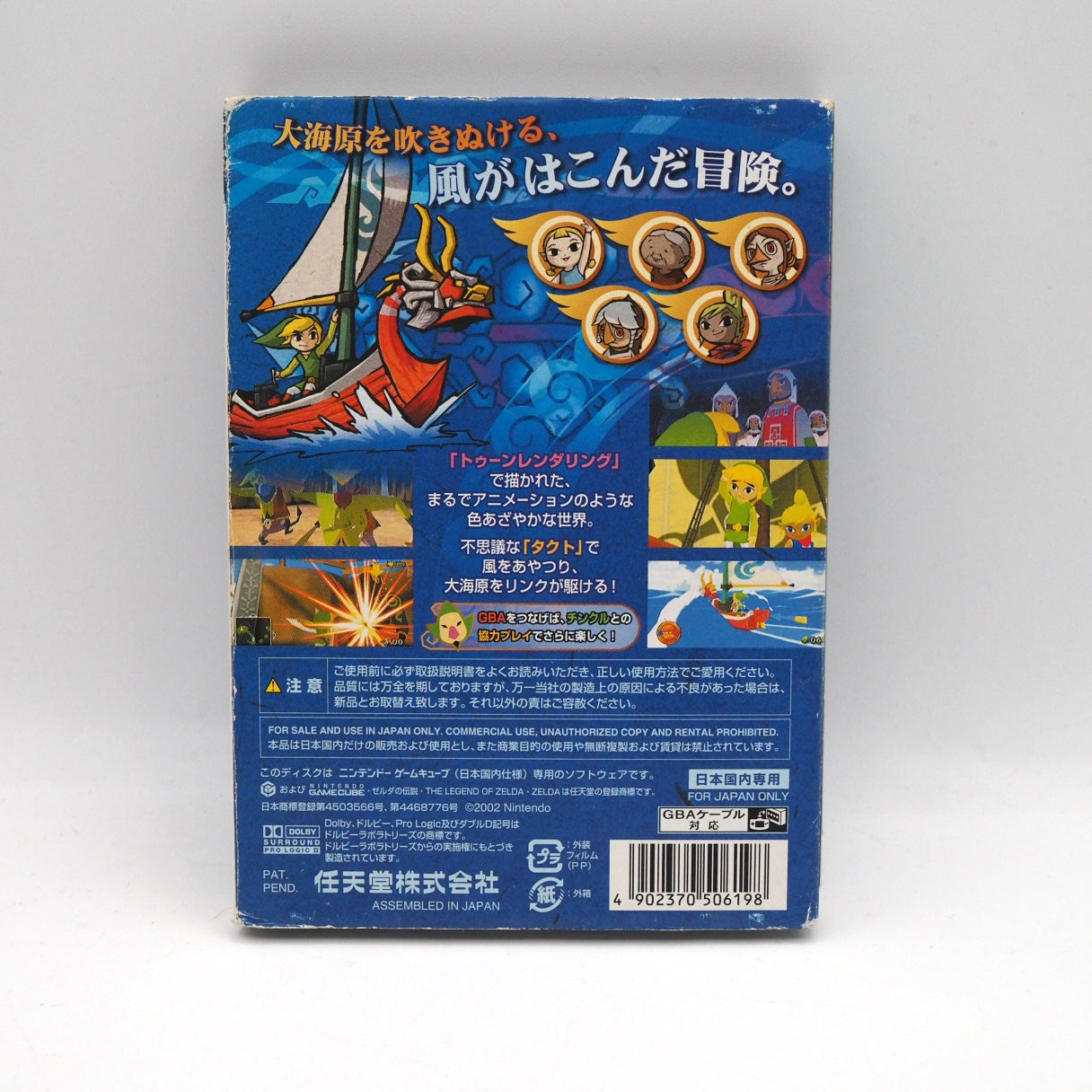 Used Luigi's Mansion + Zelda for Nintendo GameCube 2-Game - Tested & Working