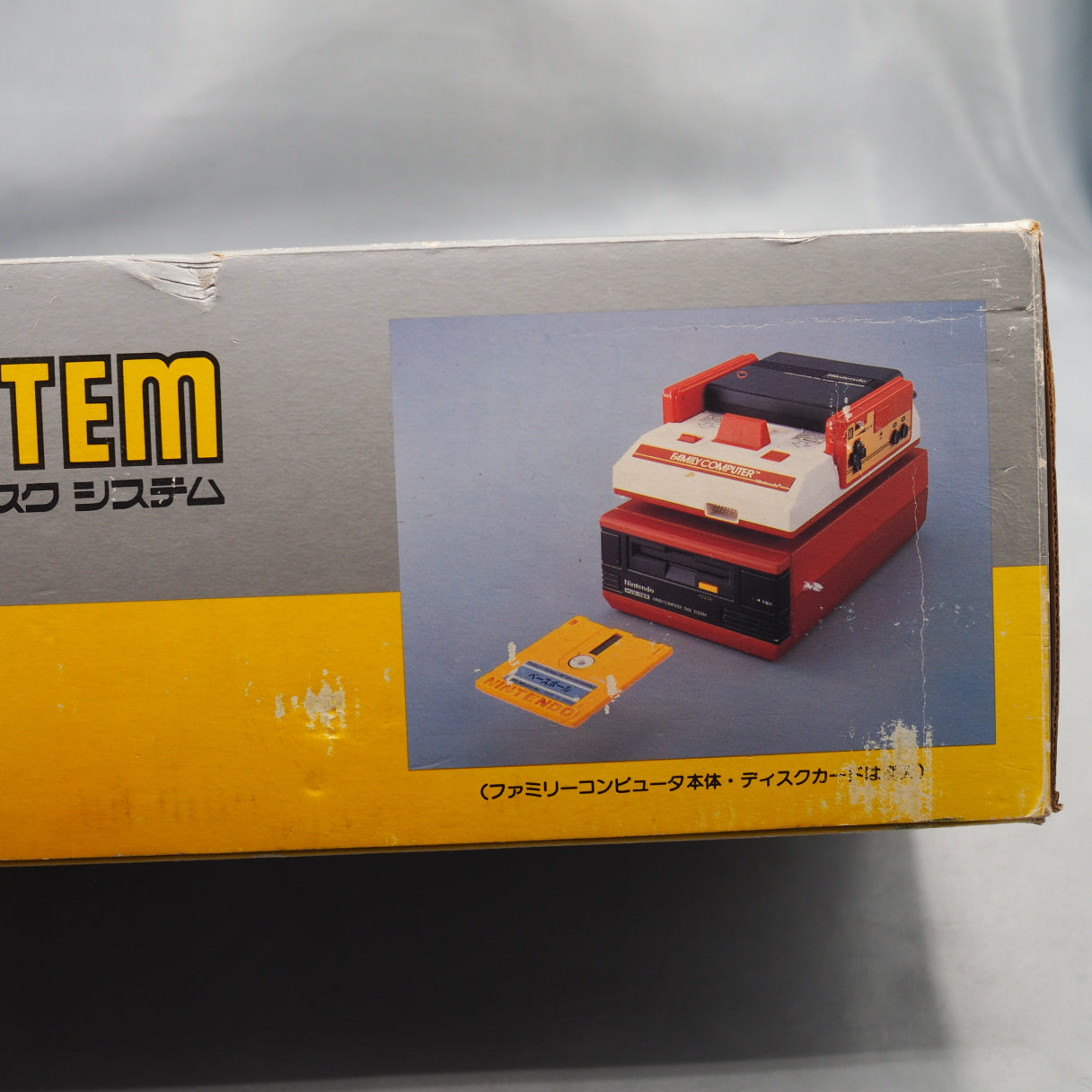 Used Nintendo Famicom & Disk System 'History in a Box' Set |  - Tested & Working