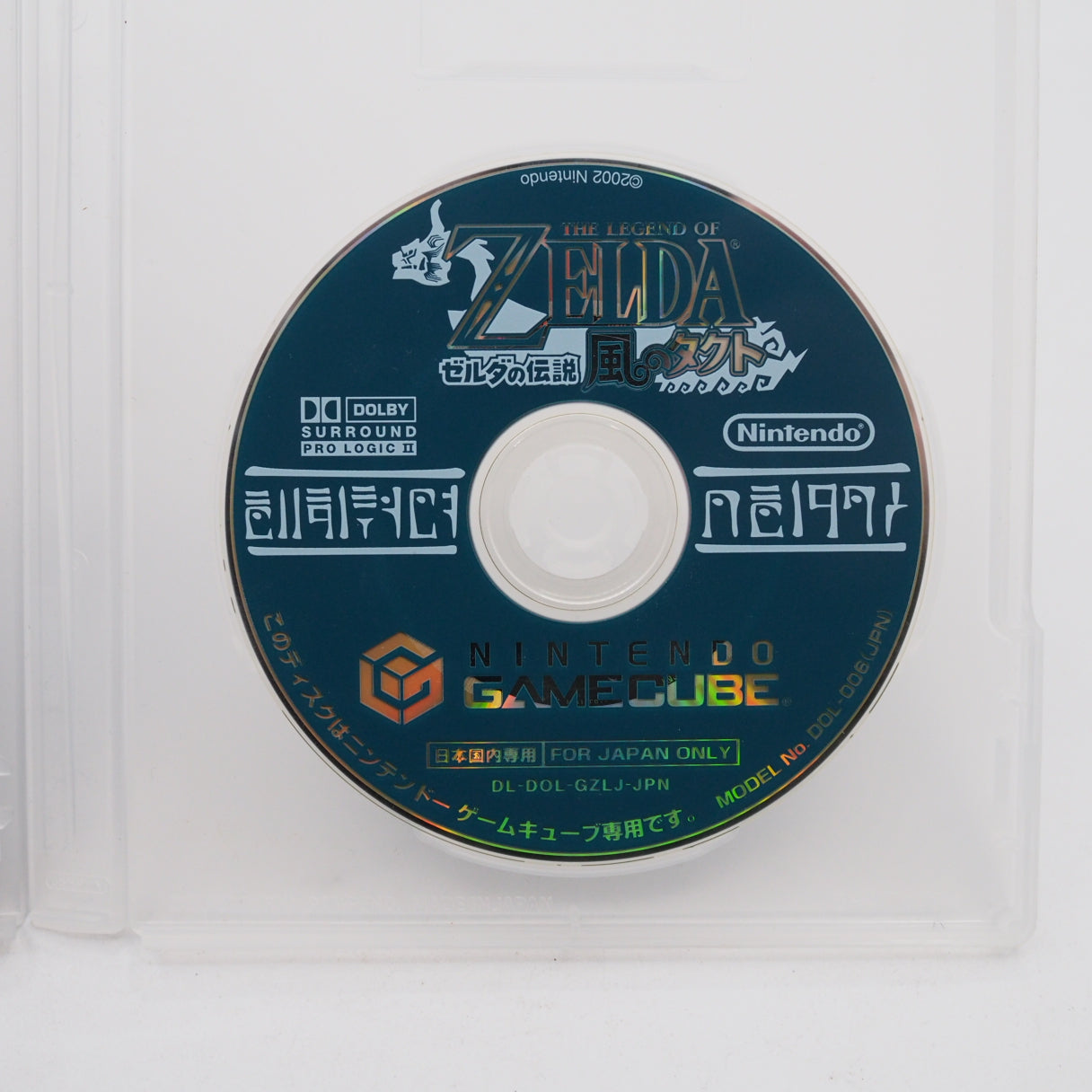 Used Luigi's Mansion + Zelda for Nintendo GameCube 2-Game - Tested & Working