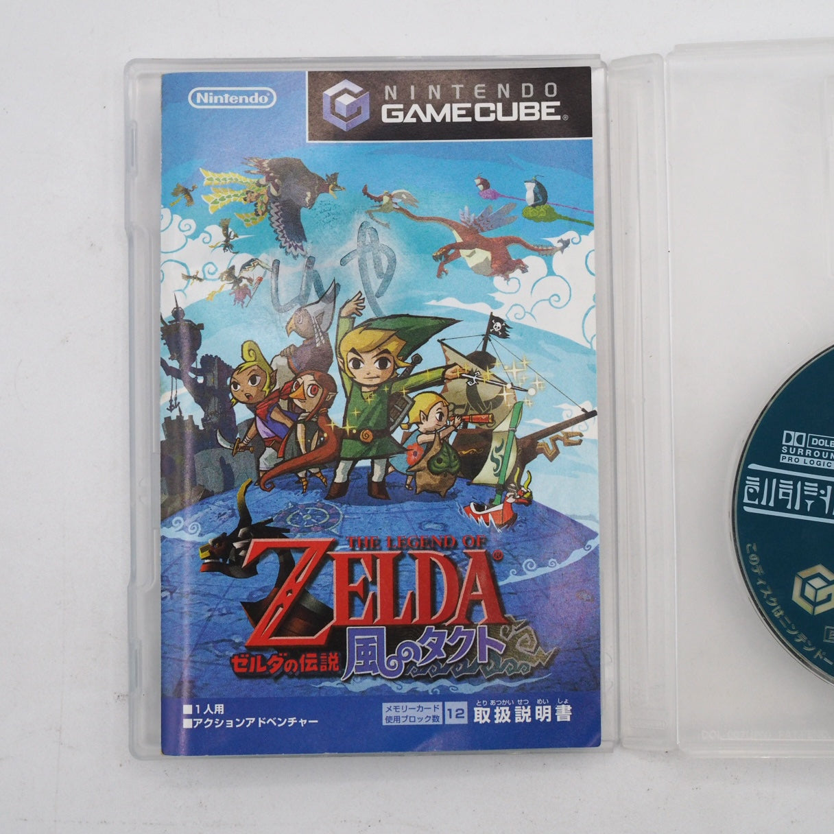 Used Luigi's Mansion + Zelda for Nintendo GameCube 2-Game - Tested & Working