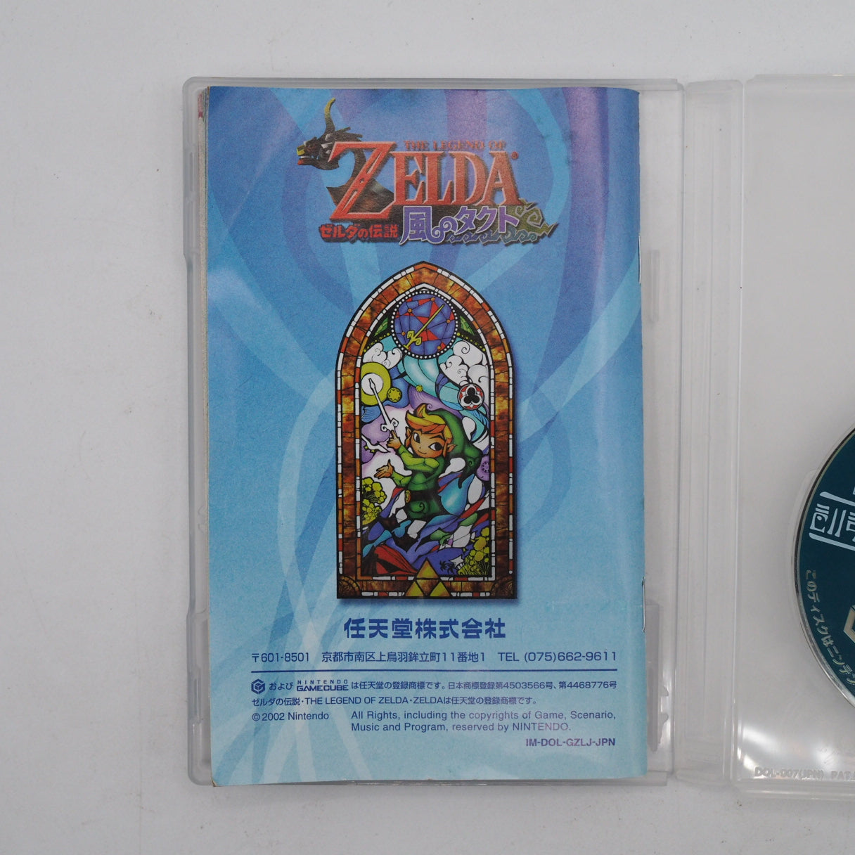 Used Luigi's Mansion + Zelda for Nintendo GameCube 2-Game - Tested & Working