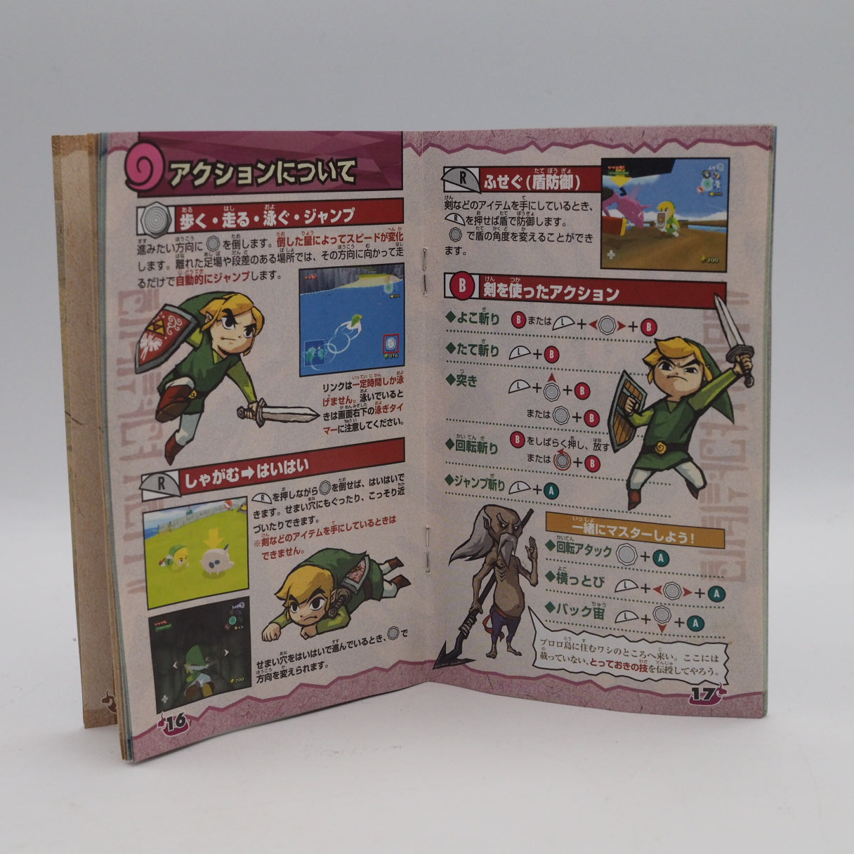 Used Luigi's Mansion + Zelda for Nintendo GameCube 2-Game - Tested & Working