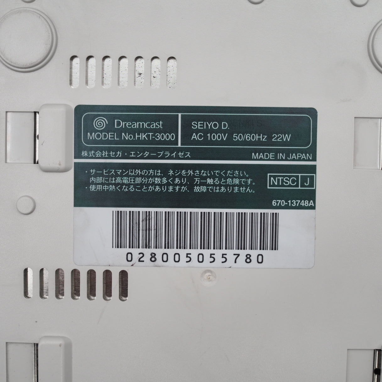 Used SEGA Dreamcast Console system HKT-3000 [NTSC-J] - Tested & Working