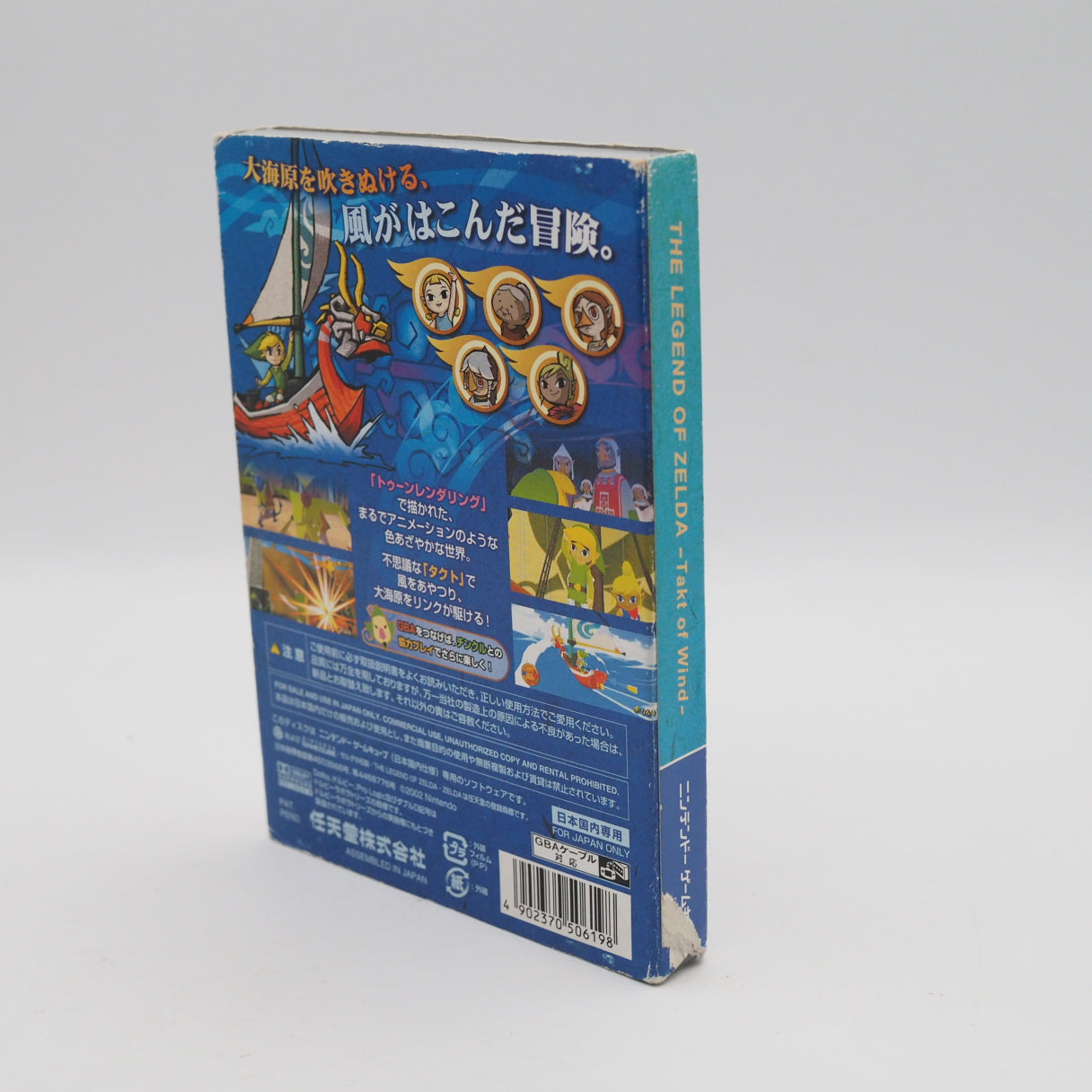 Used Luigi's Mansion + Zelda for Nintendo GameCube 2-Game - Tested & Working