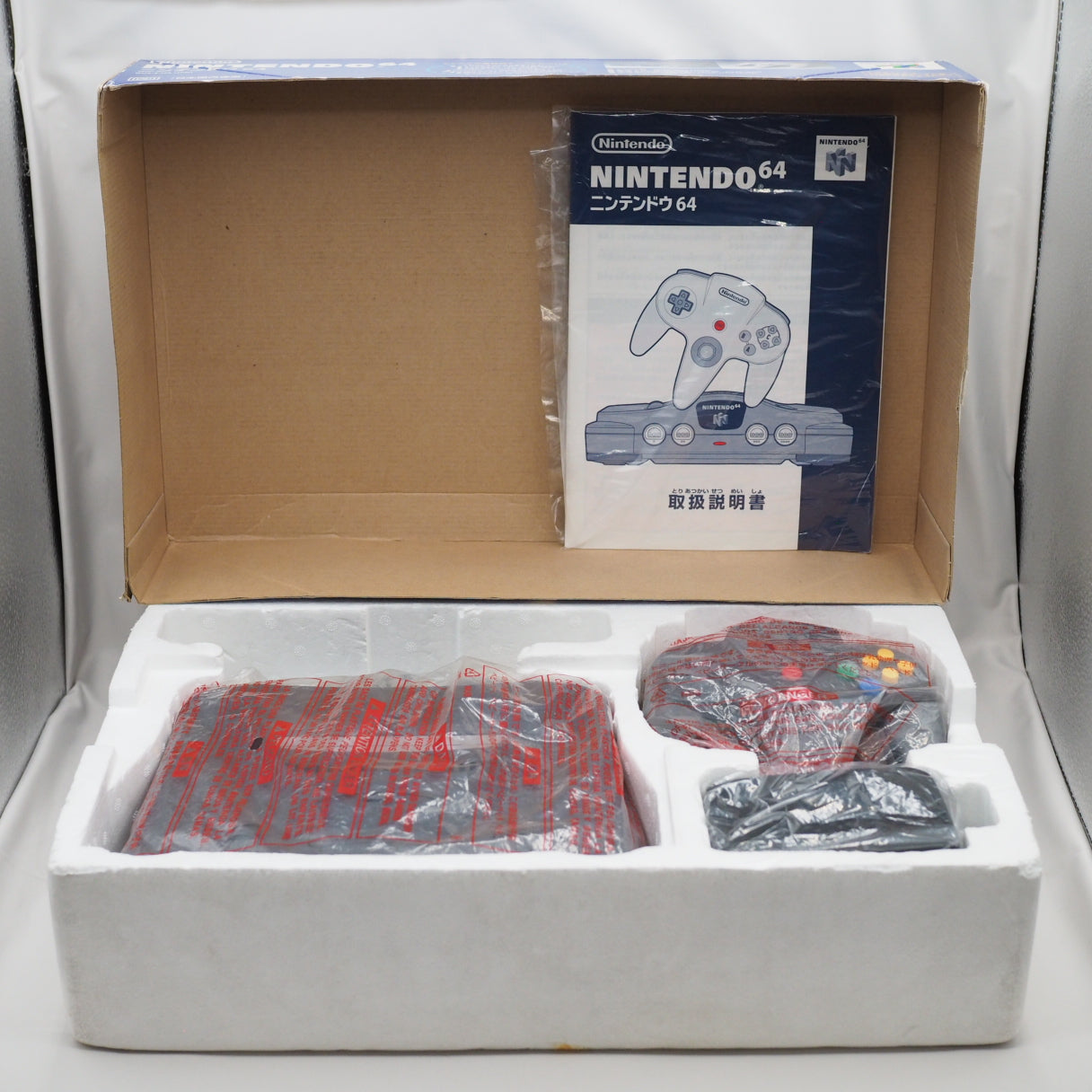 Used Nintendo 64 Console System Black NUS-001 Boxed [NTSC-J, NTSC-U/C] - Tested & Working