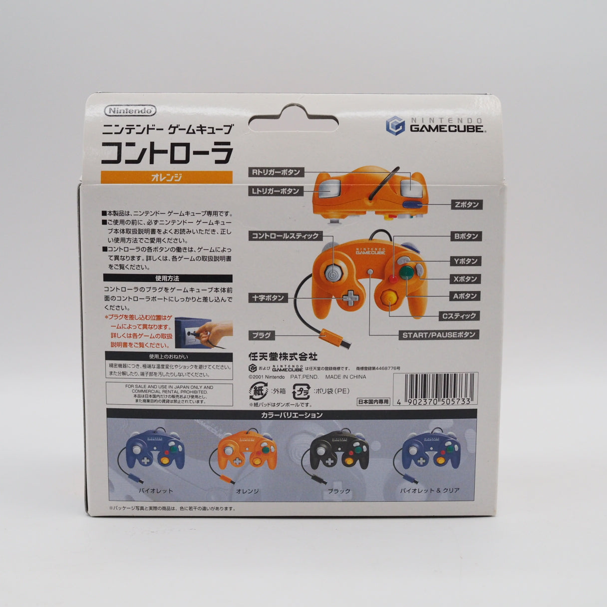 Used Nintendo GameCube Controller Orange DOL-003 Authentic Boxed - Tested & Working