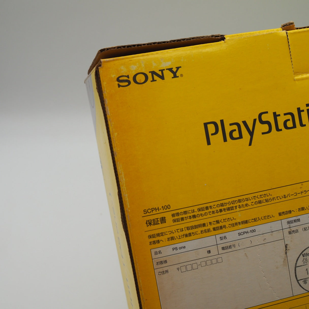 Used PS one Console system SCPH-100 Boxed [NTSC-J] - Tested & Working