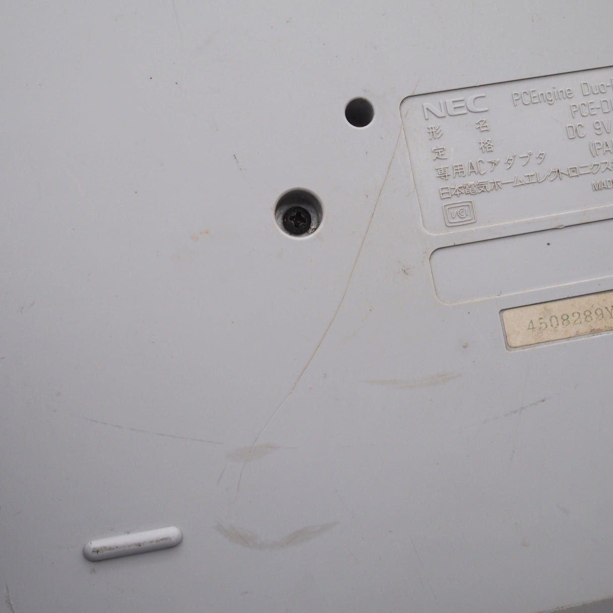 Used PC Engine DUO-RX Console PCE-DUORX - For parts or not working