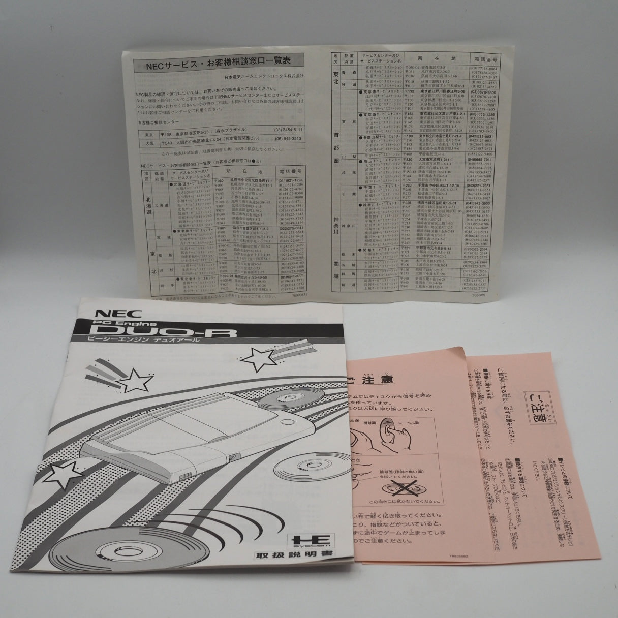 Used PC Engine DUO-R Console system PI-TG10 Boxed - Tested & Working