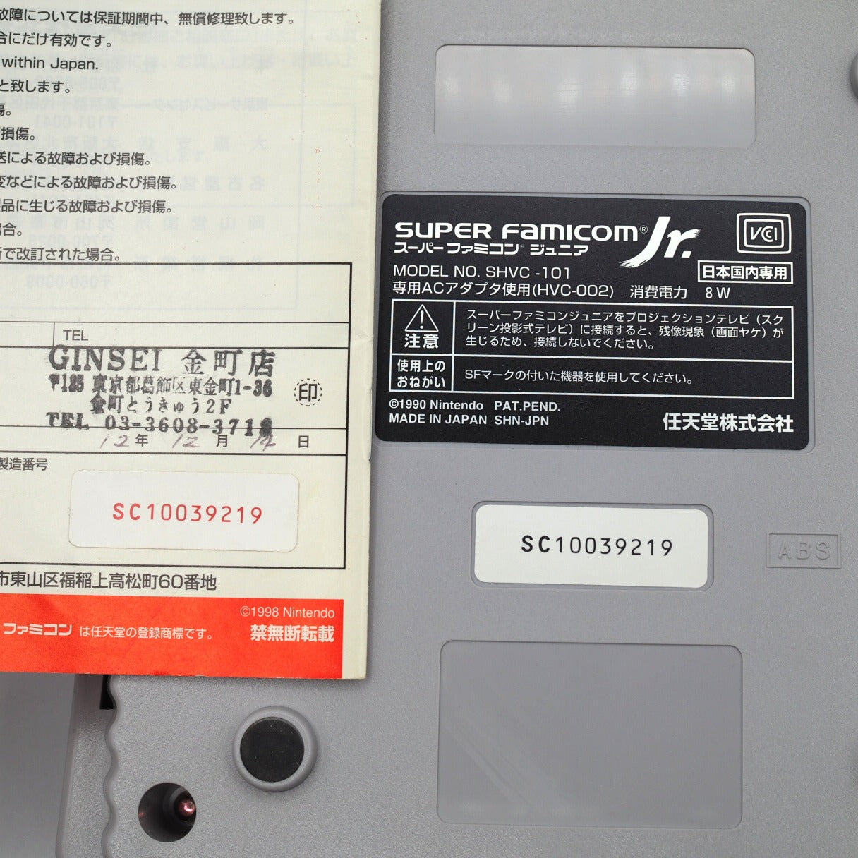 Used Super Famicom Jr. Console system Boxed [NTSC-J] - Tested & Working