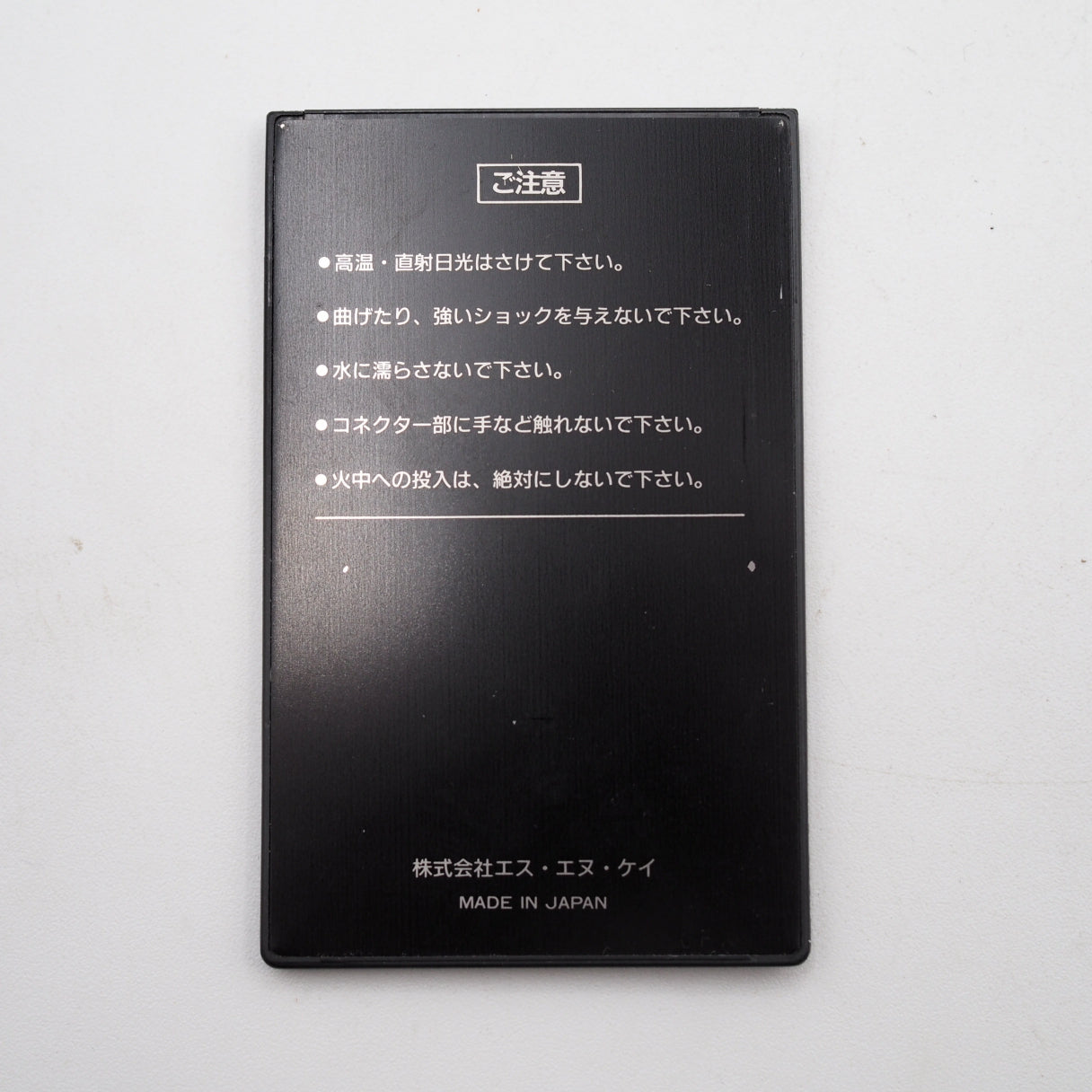 Used NEO GEO AES Memory Card NEO-IC8 - Tested & Working