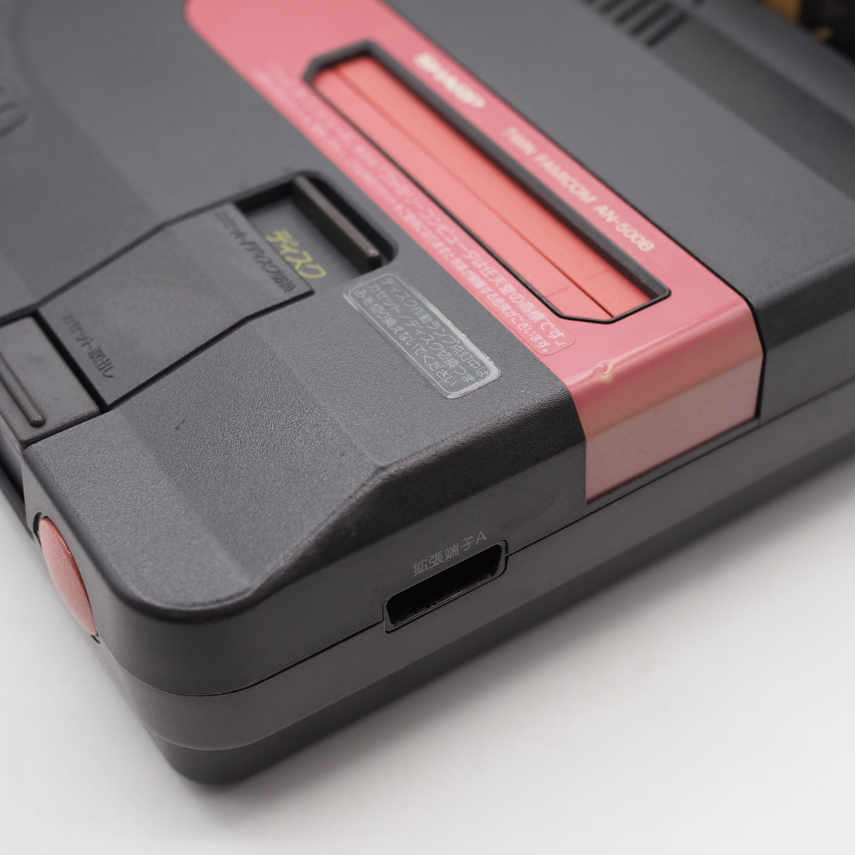 Sharp Twin Famicom Console Nintendo AN-505BK / 500R / 500B Belt replaced Tested – Japanese retro console – Enjoy Game Japan
