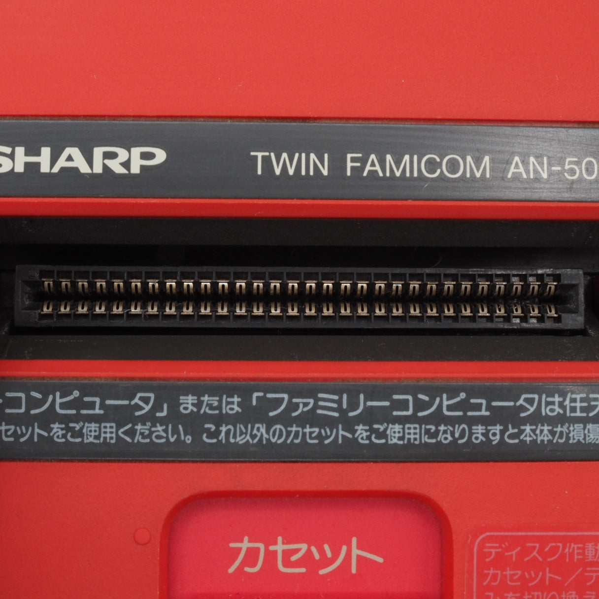 Used Sharp Twin Famicom Console system AN-500R [New Rubber Belt replaced] - Tested & Working