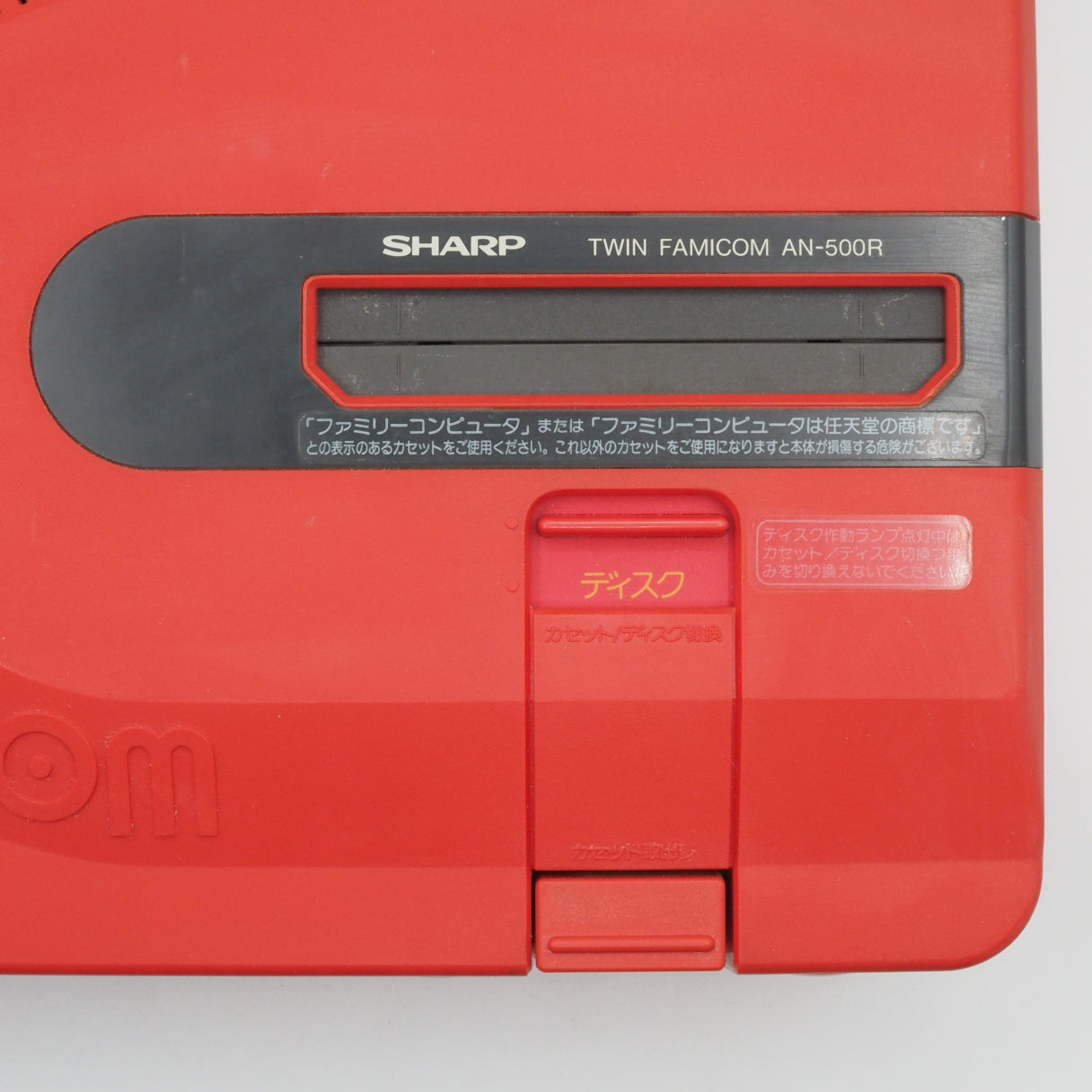 Used Sharp Twin Famicom Console system AN-500R [New Rubber Belt replaced] - Tested & Working