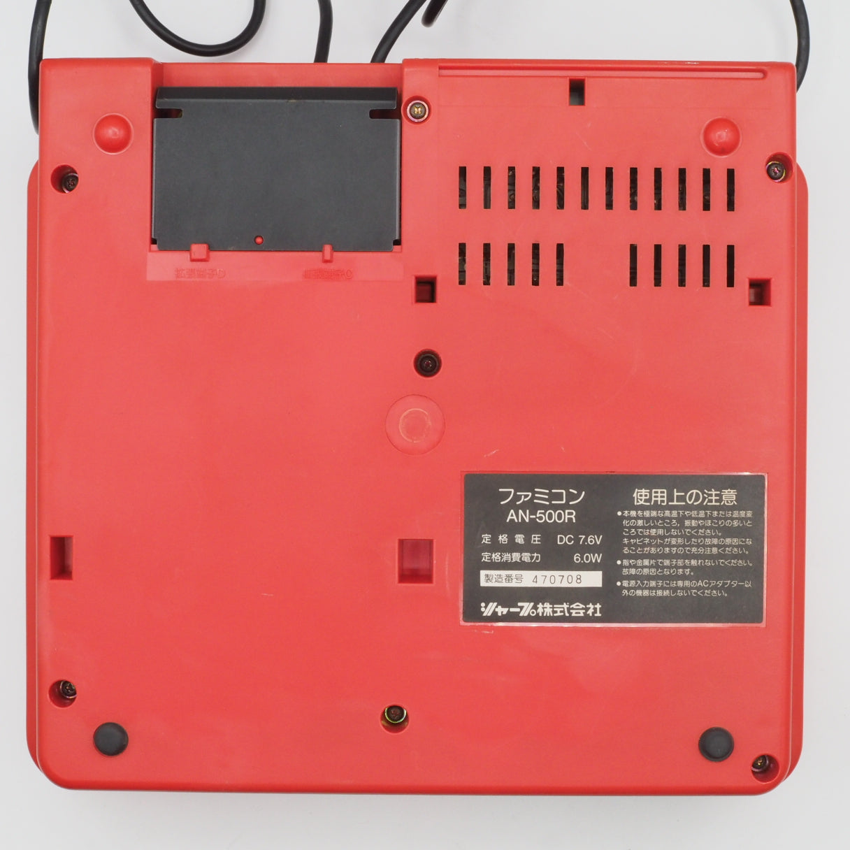 Used Sharp Twin Famicom Console system AN-500R [New Rubber Belt replaced] - Tested & Working