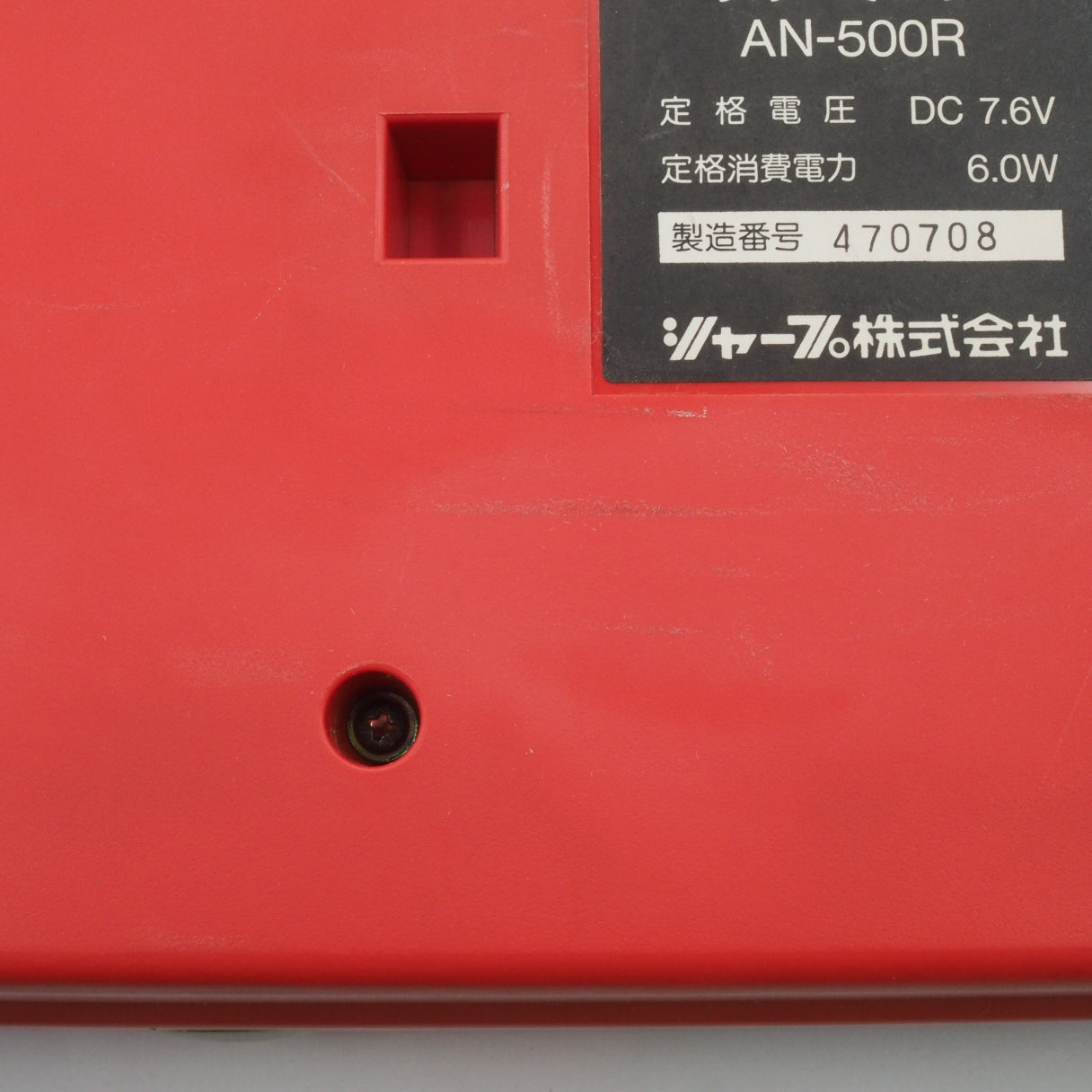 Used Sharp Twin Famicom Console system AN-500R [New Rubber Belt replaced] - Tested & Working