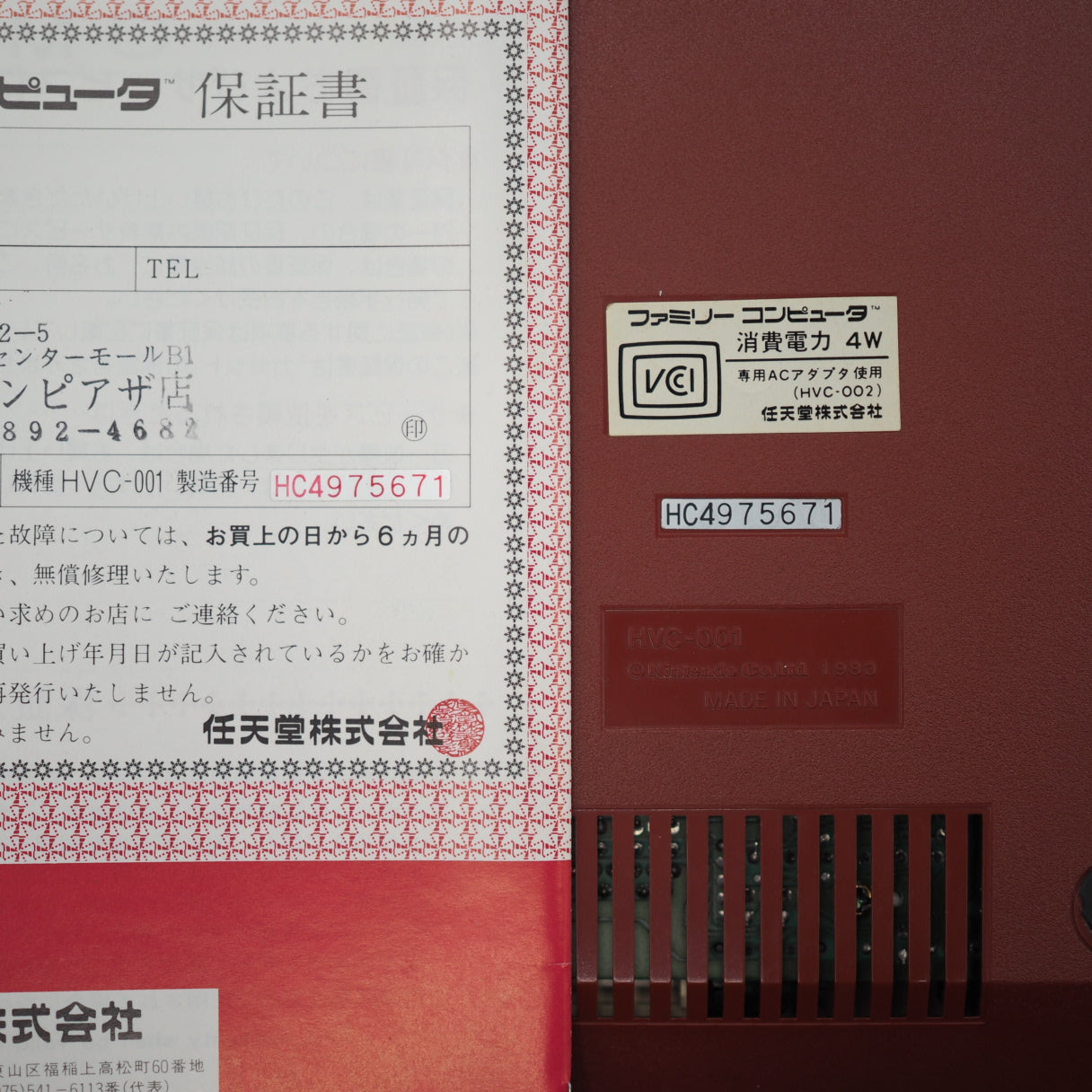 Used Nintendo Famicom & Disk System Console system SET Boxed [New Rubber Belt Replaced] - Tested & Working