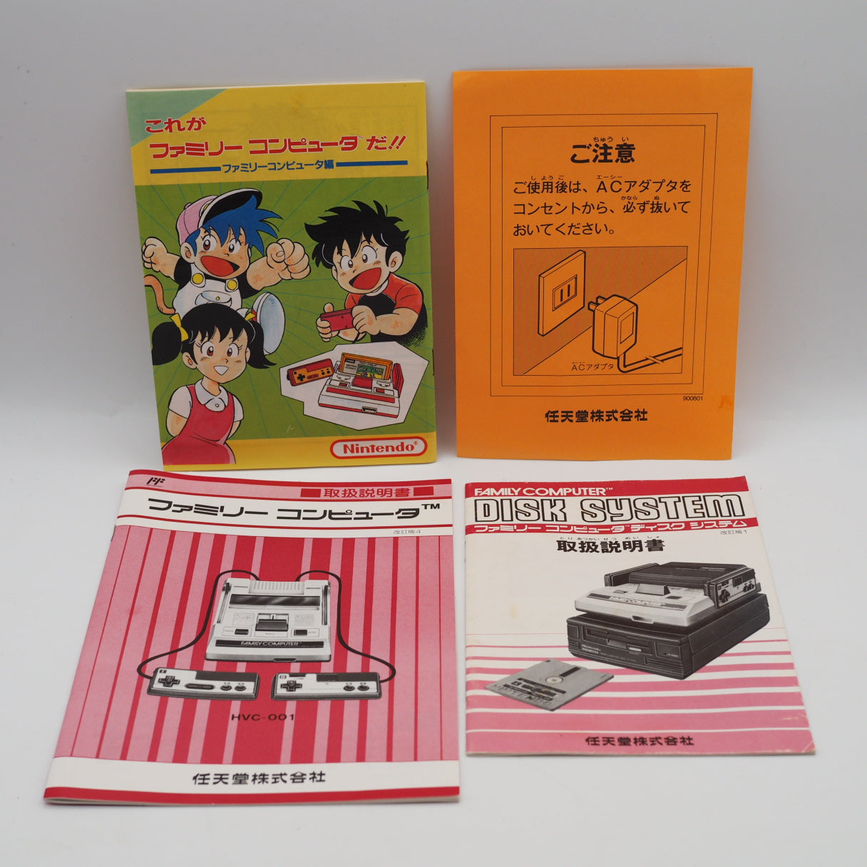 Used Nintendo Famicom & Disk System Console system SET Boxed [New Rubber Belt Replaced] - Tested & Working