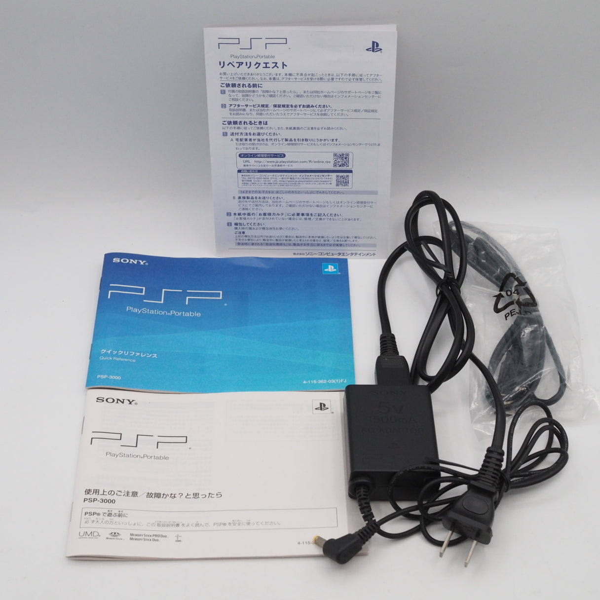 Used PlayStation Portable PSP PSP-3000 PB Piano Black Boxed - Tested & Working