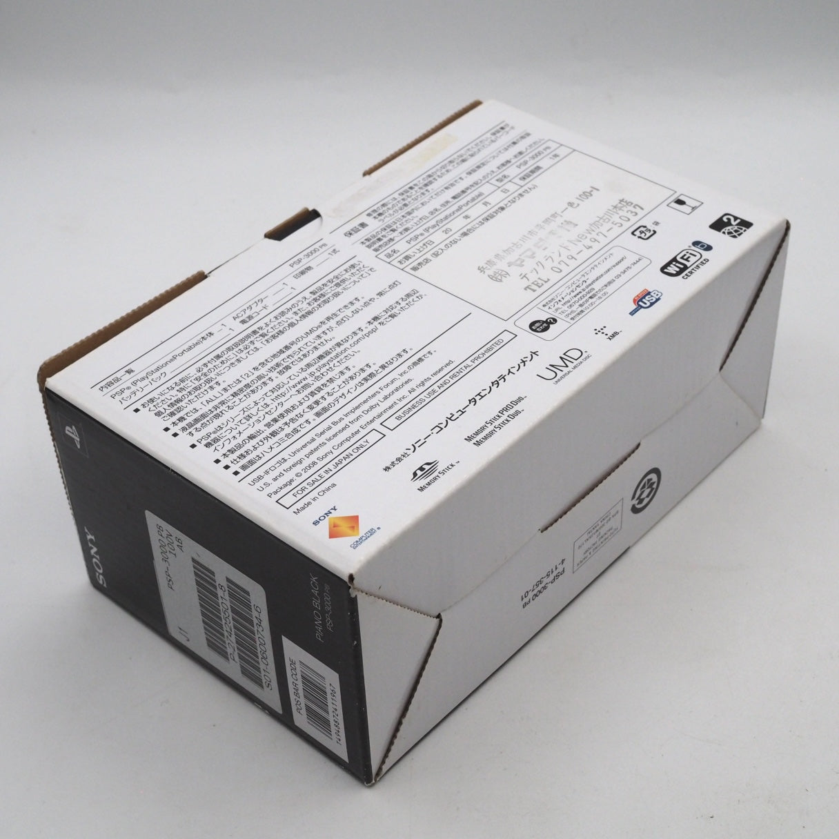 Used PlayStation Portable PSP PSP-3000 PB Piano Black Boxed - Tested & Working