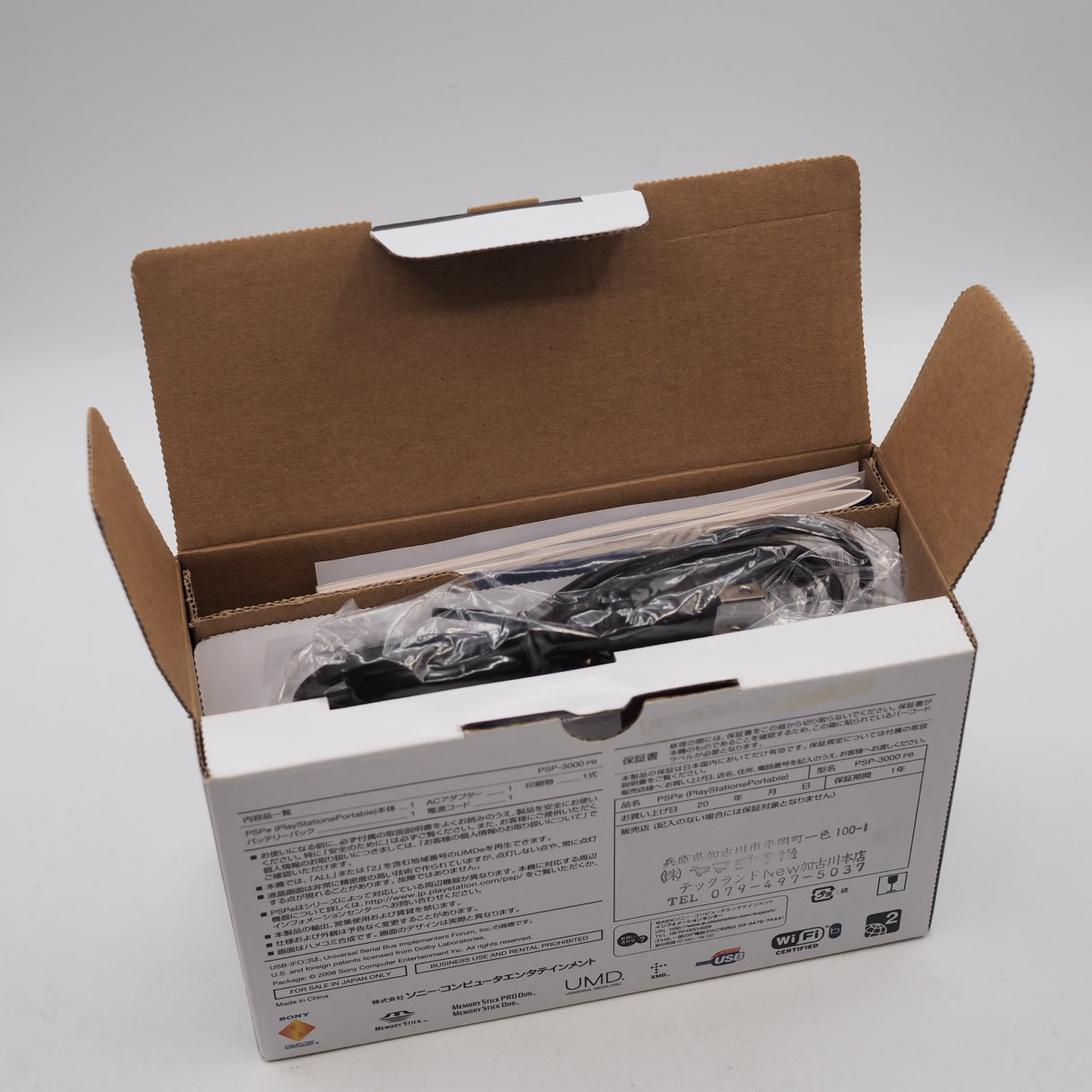 Used PlayStation Portable PSP PSP-3000 PB Piano Black Boxed - Tested & Working